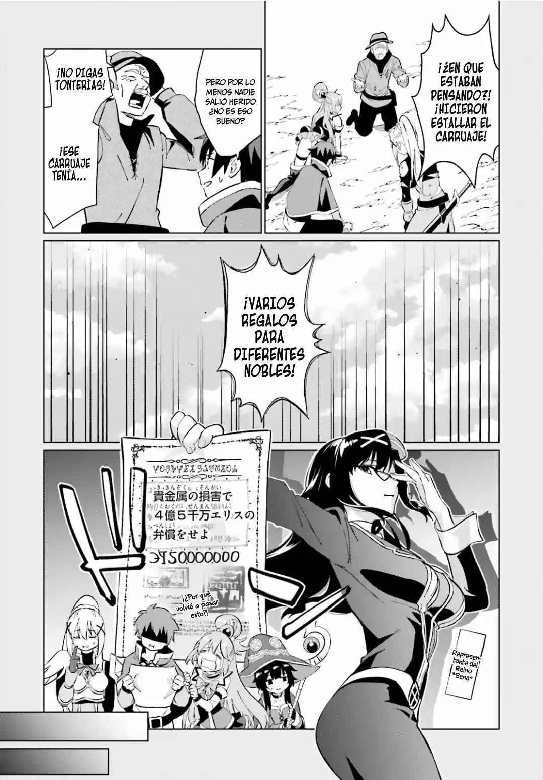 Konosuba: Fantastic Days! - Capítulo 1 - Página 31 - LectorTMOo