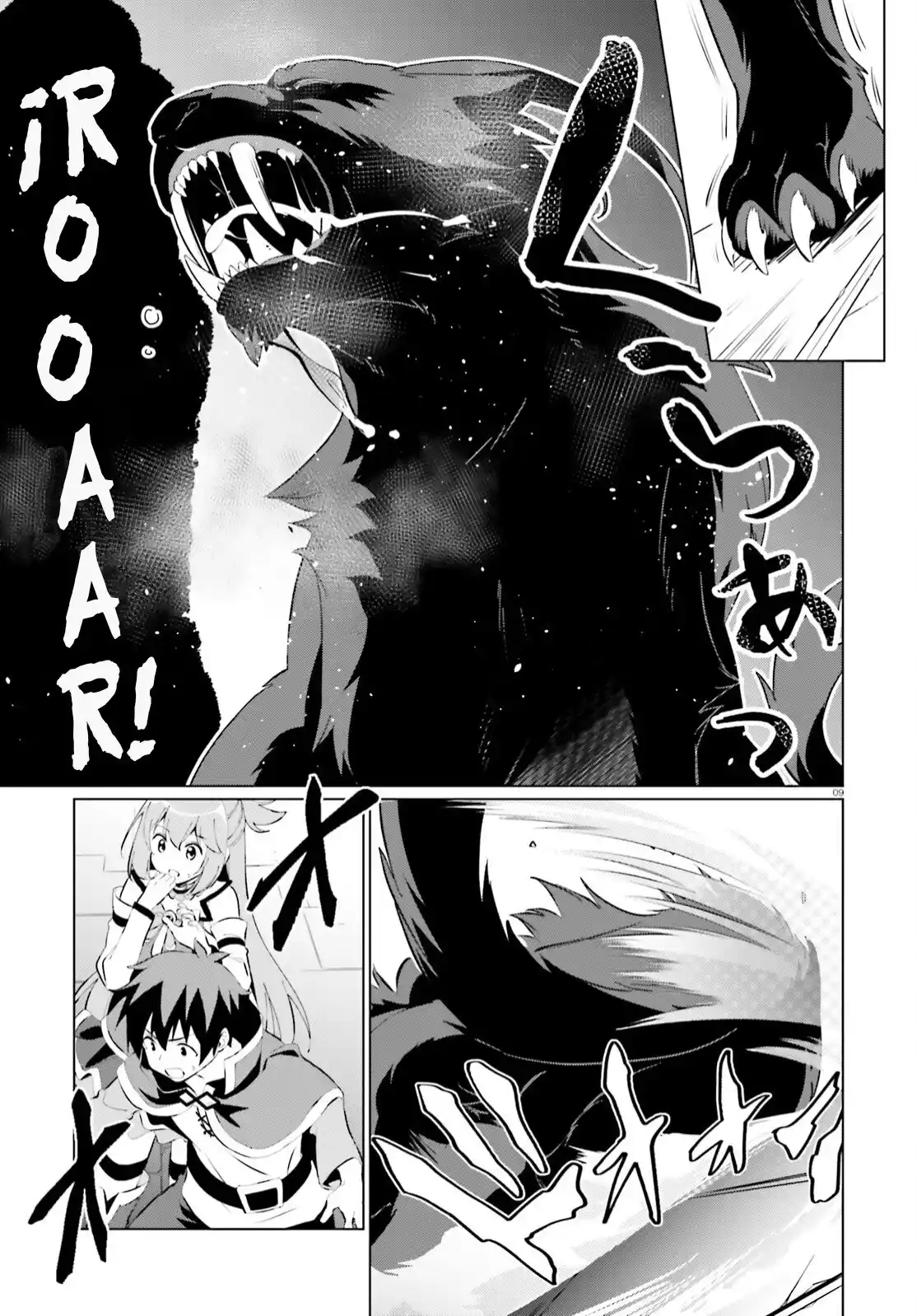Konosuba: Fantastic Days! - Capítulo 4 - Página 10 - LectorTMOo