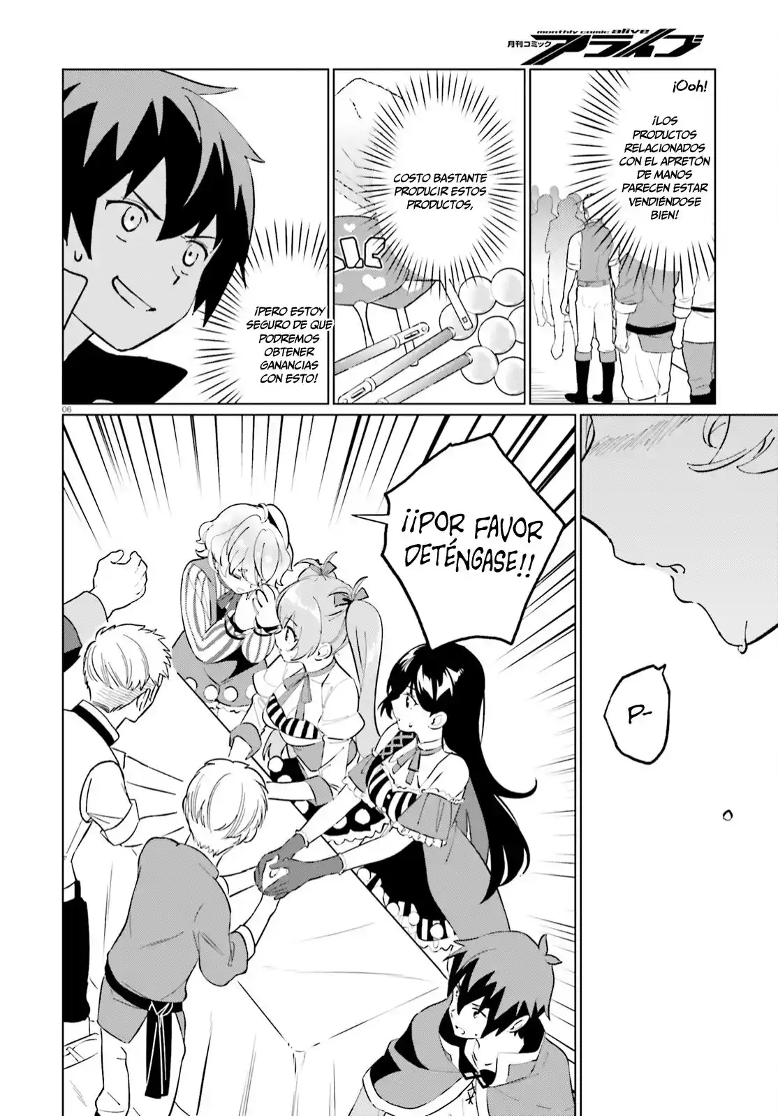 Konosuba: Fantastic Days! - Capítulo 8 - Página 7 - LectorTMOo
