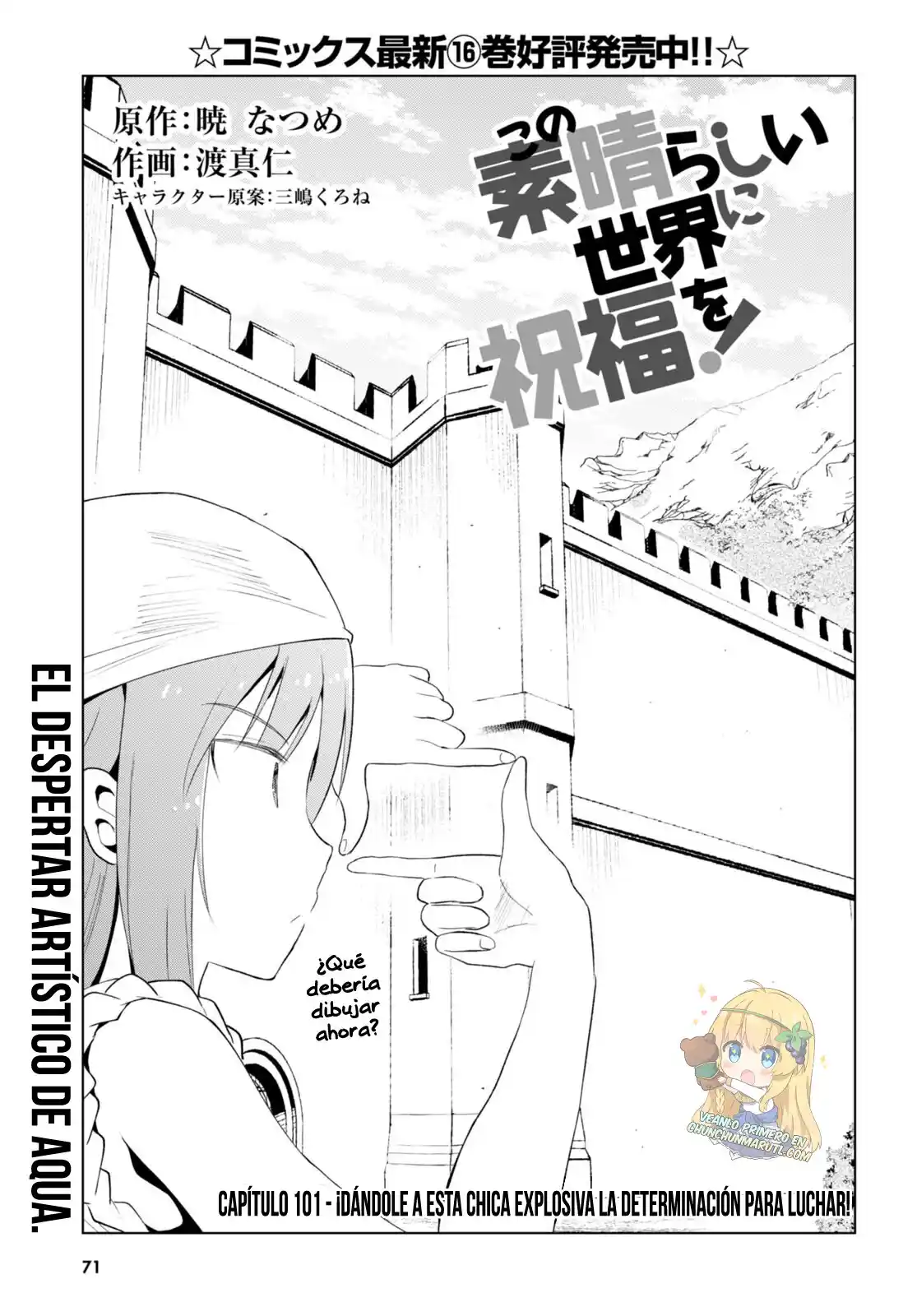 KonoSuba: God's Blessing On This Wonderful World! - Capítulo 101 - Página 2 - LectorTMOo
