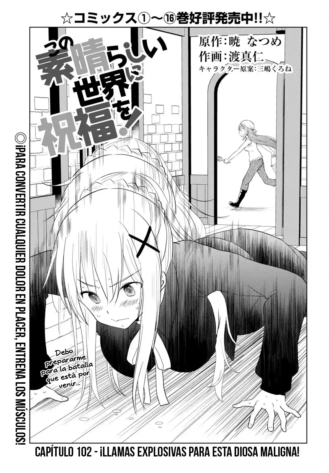 KonoSuba: God's Blessing On This Wonderful World! - Capítulo 102 - Página 2 - LectorTMOo