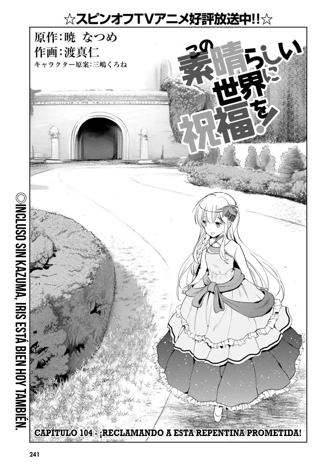 KonoSuba: God's Blessing On This Wonderful World! - Capítulo 104 - Página 2 - LectorTMOo