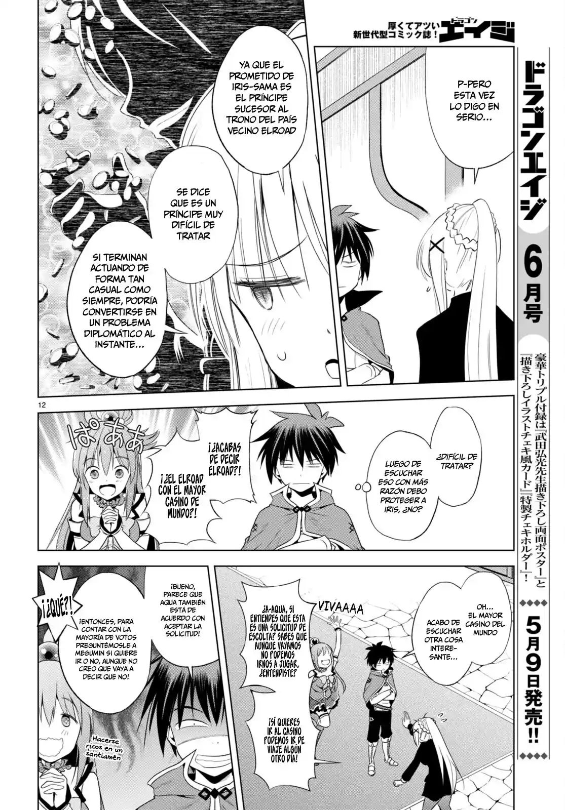 KonoSuba: God's Blessing On This Wonderful World! - Capítulo 104 - Página 13 - LectorTMOo