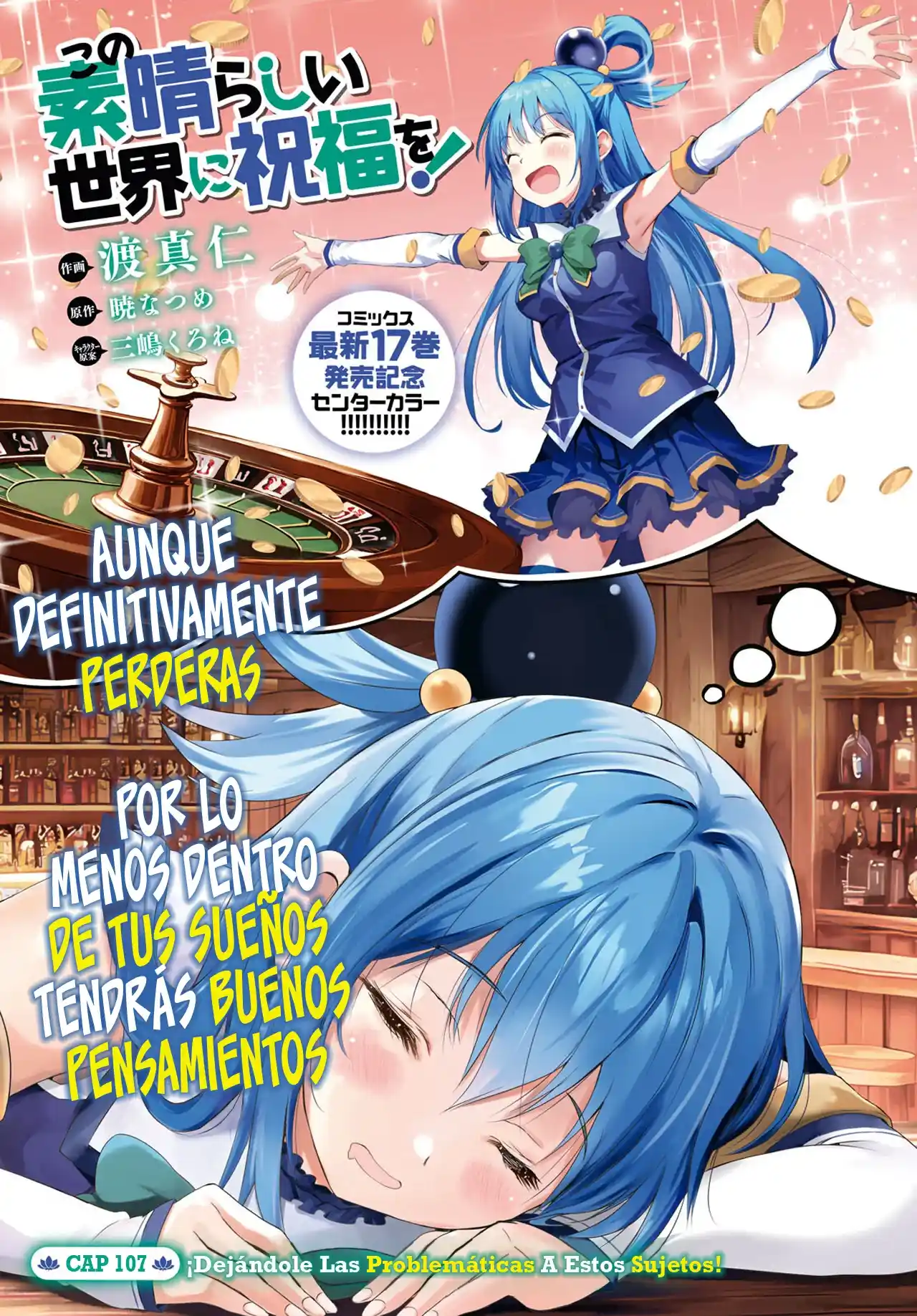 KonoSuba: God's Blessing On This Wonderful World! - Capítulo 107 - Página 3 - LectorTMOo