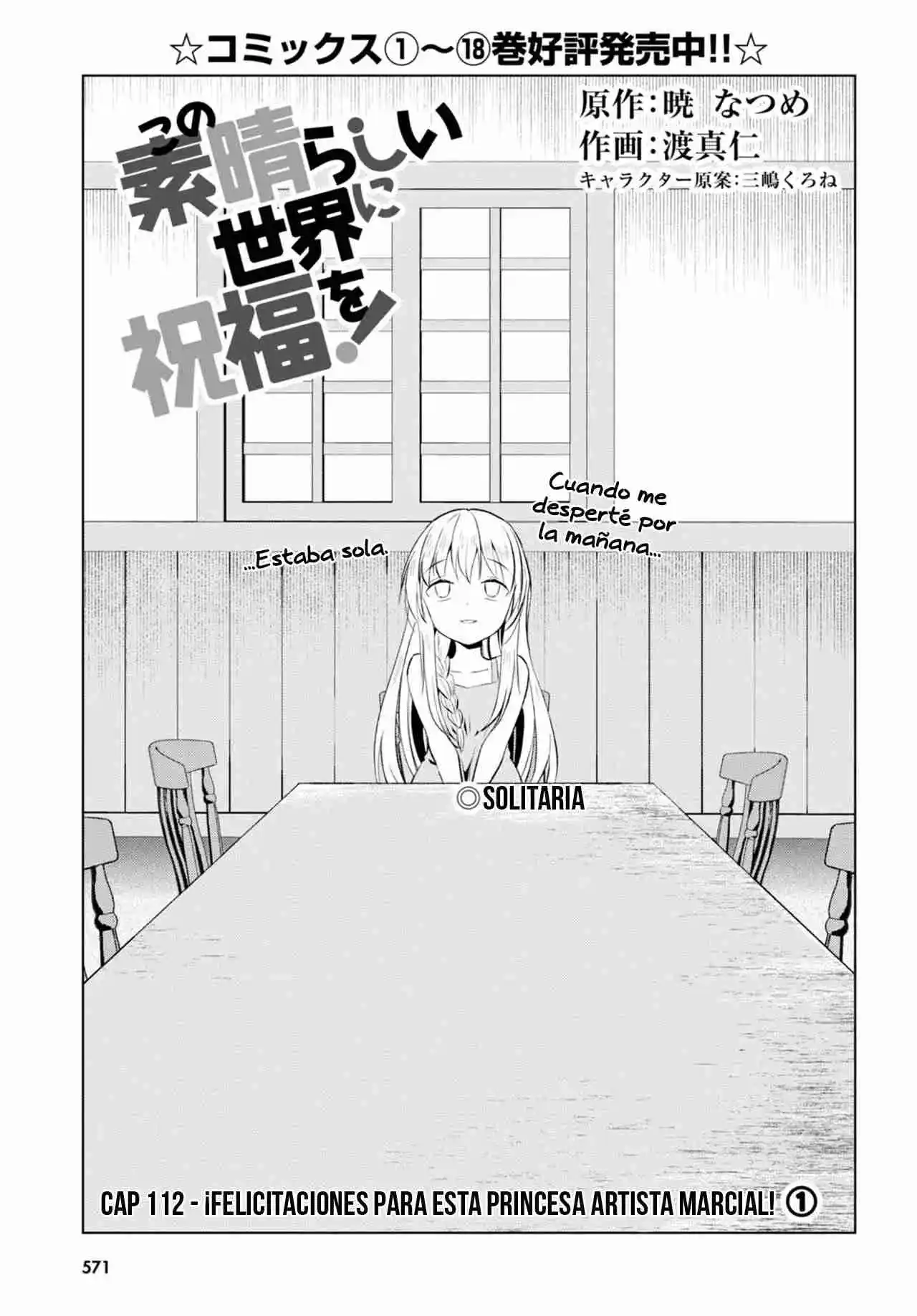 KonoSuba: God's Blessing On This Wonderful World! - Capítulo 112 - Página 2 - LectorTMOo