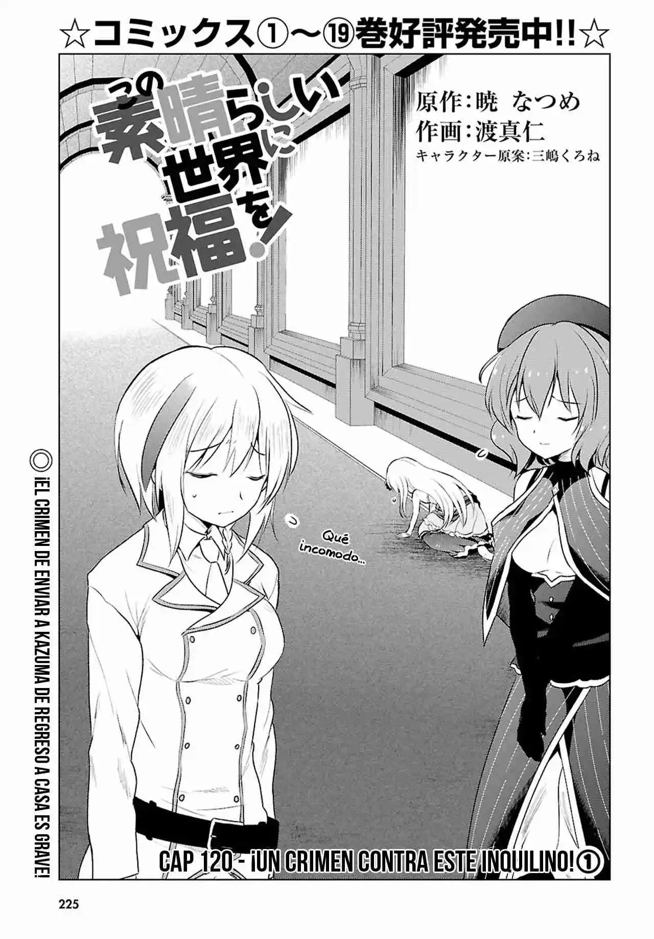KonoSuba: God's Blessing On This Wonderful World! - Capítulo 120 - Página 2 - LectorTMOo