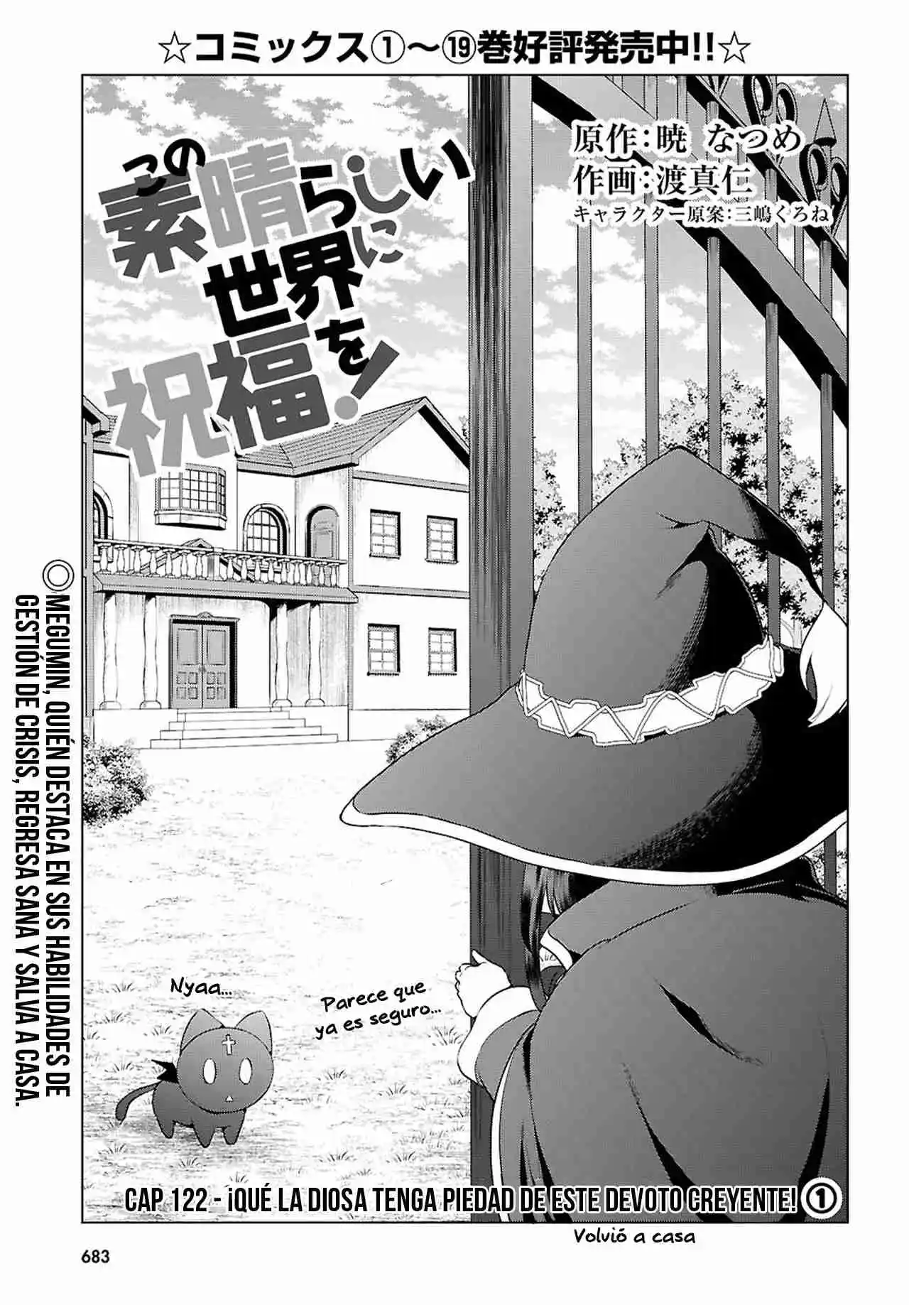 KonoSuba: God's Blessing On This Wonderful World! - Capítulo 122 - Página 2 - LectorTMOo