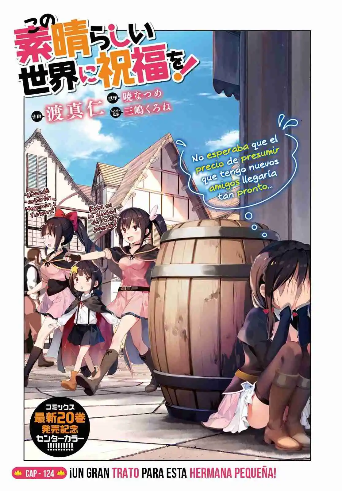 KonoSuba: God's Blessing On This Wonderful World! - Capítulo 124 - Página 2 - LectorTMOo