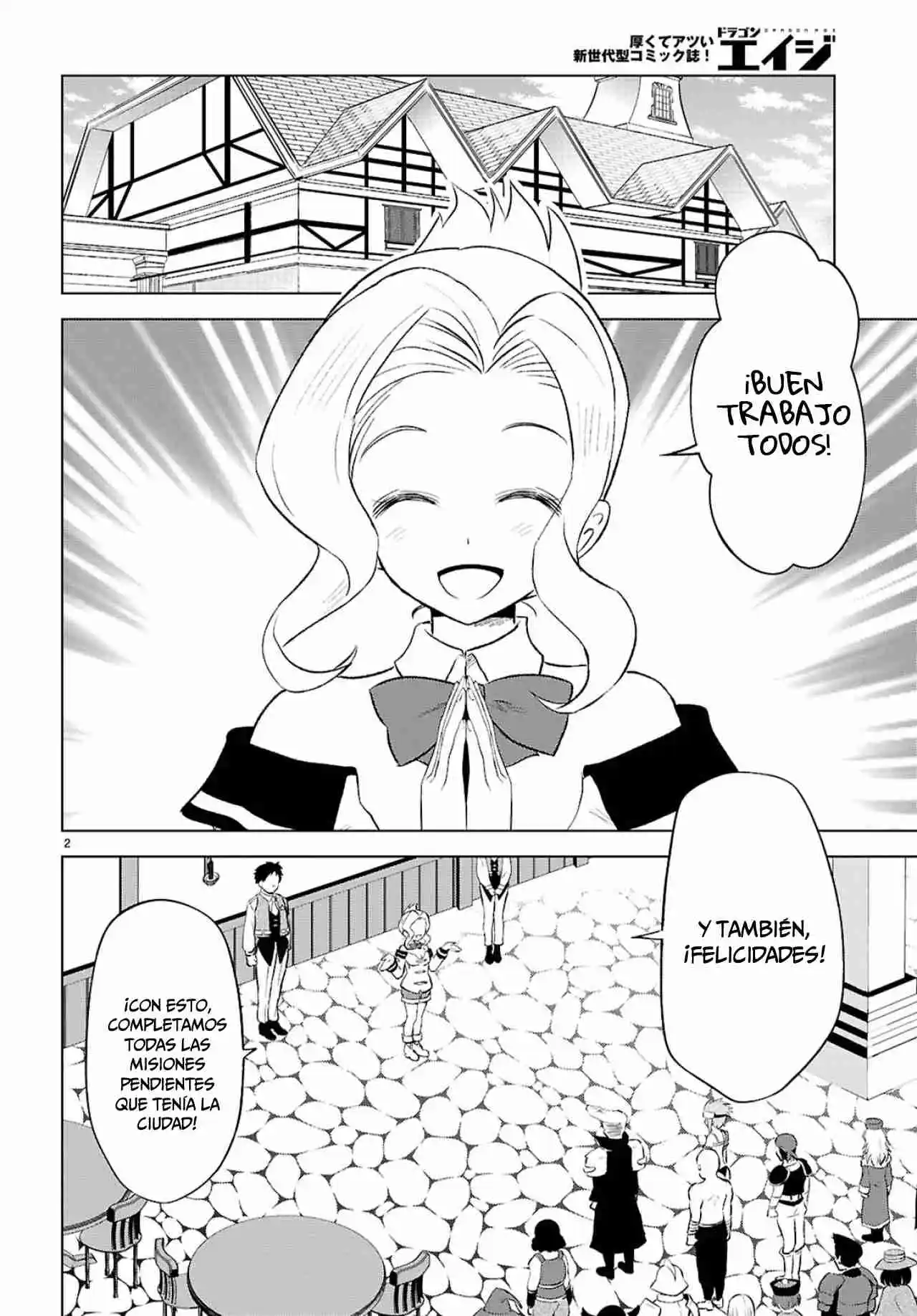 KonoSuba: God's Blessing On This Wonderful World! - Capítulo 131 - Página 3 - LectorTMOo