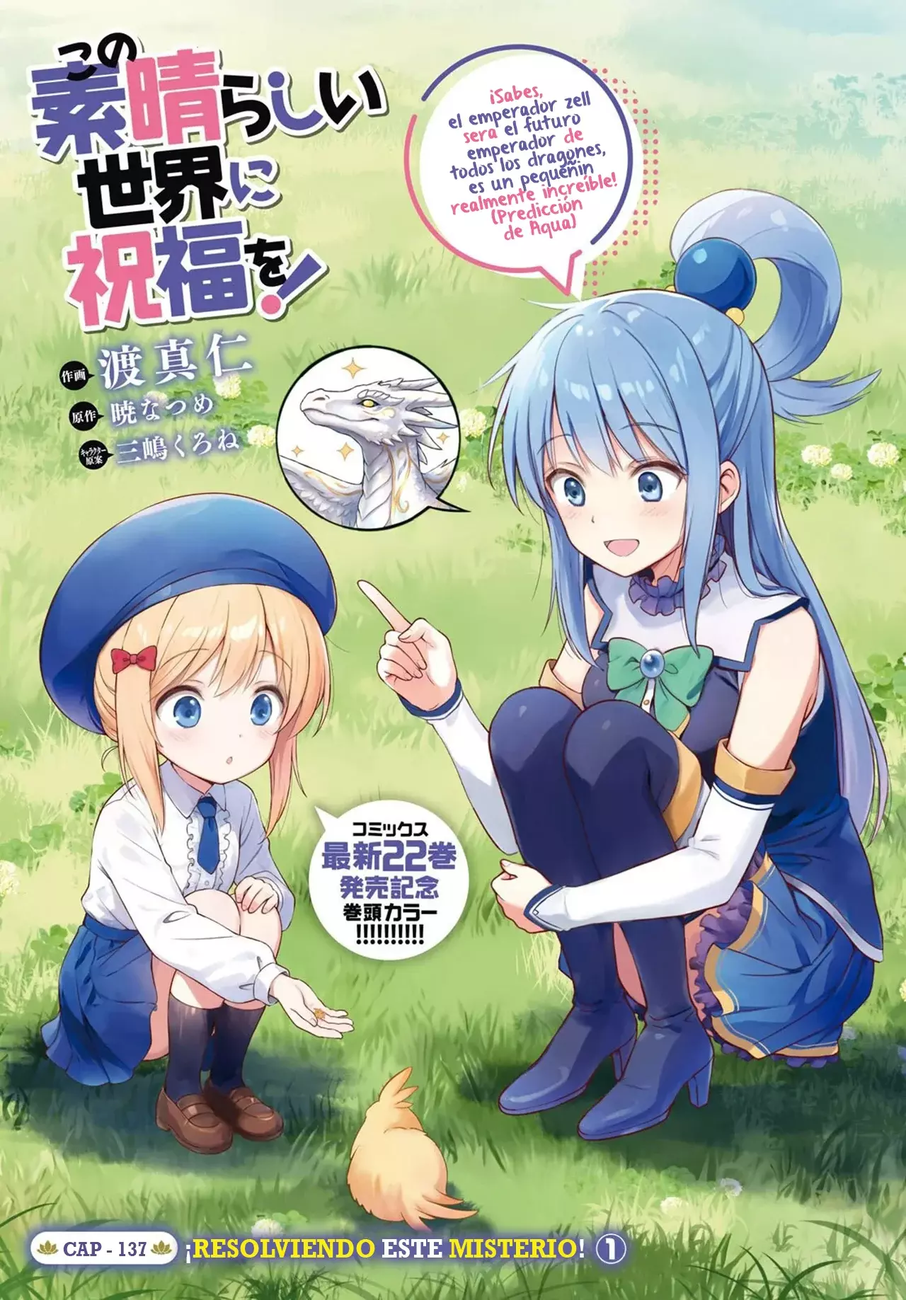 KonoSuba: God's Blessing On This Wonderful World! - Capítulo 137 - Página 2 - LectorTMOo