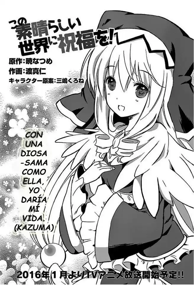 KonoSuba: God's Blessing On This Wonderful World! - Capítulo 14 - Página 2 - LectorTMOo