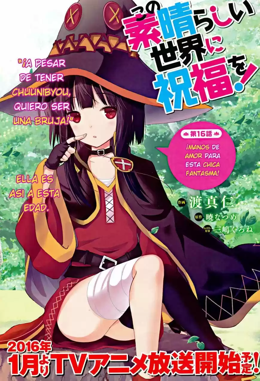 KonoSuba: God's Blessing On This Wonderful World! - Capítulo 16 - Página 2 - LectorTMOo