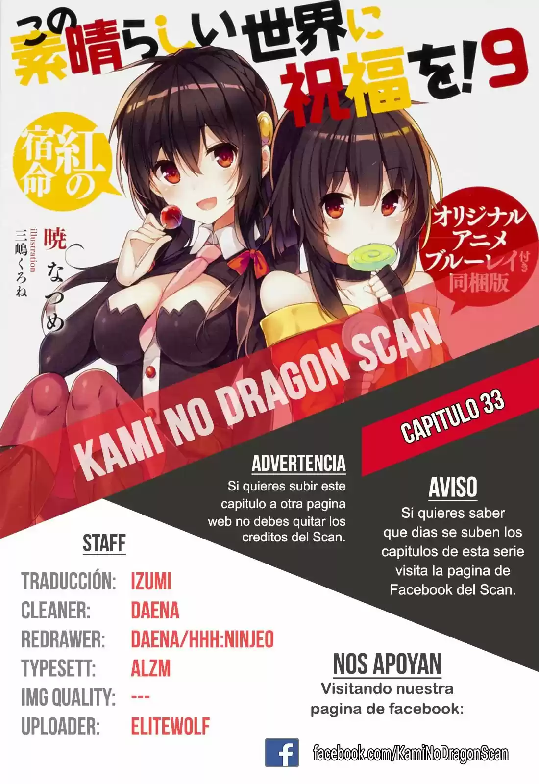 KonoSuba: God's Blessing On This Wonderful World! - Capítulo 19 - Página 1 - LectorTMOo