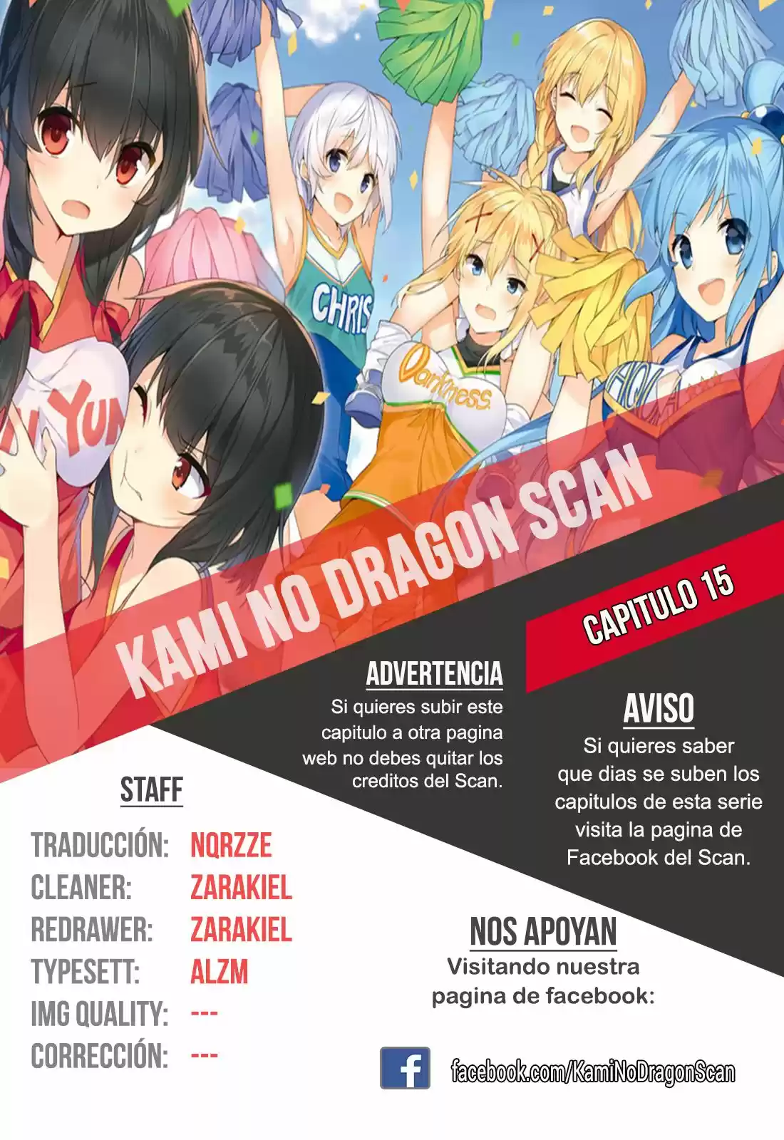 KonoSuba: God's Blessing On This Wonderful World! - Capítulo 20 - Página 1 - LectorTMOo