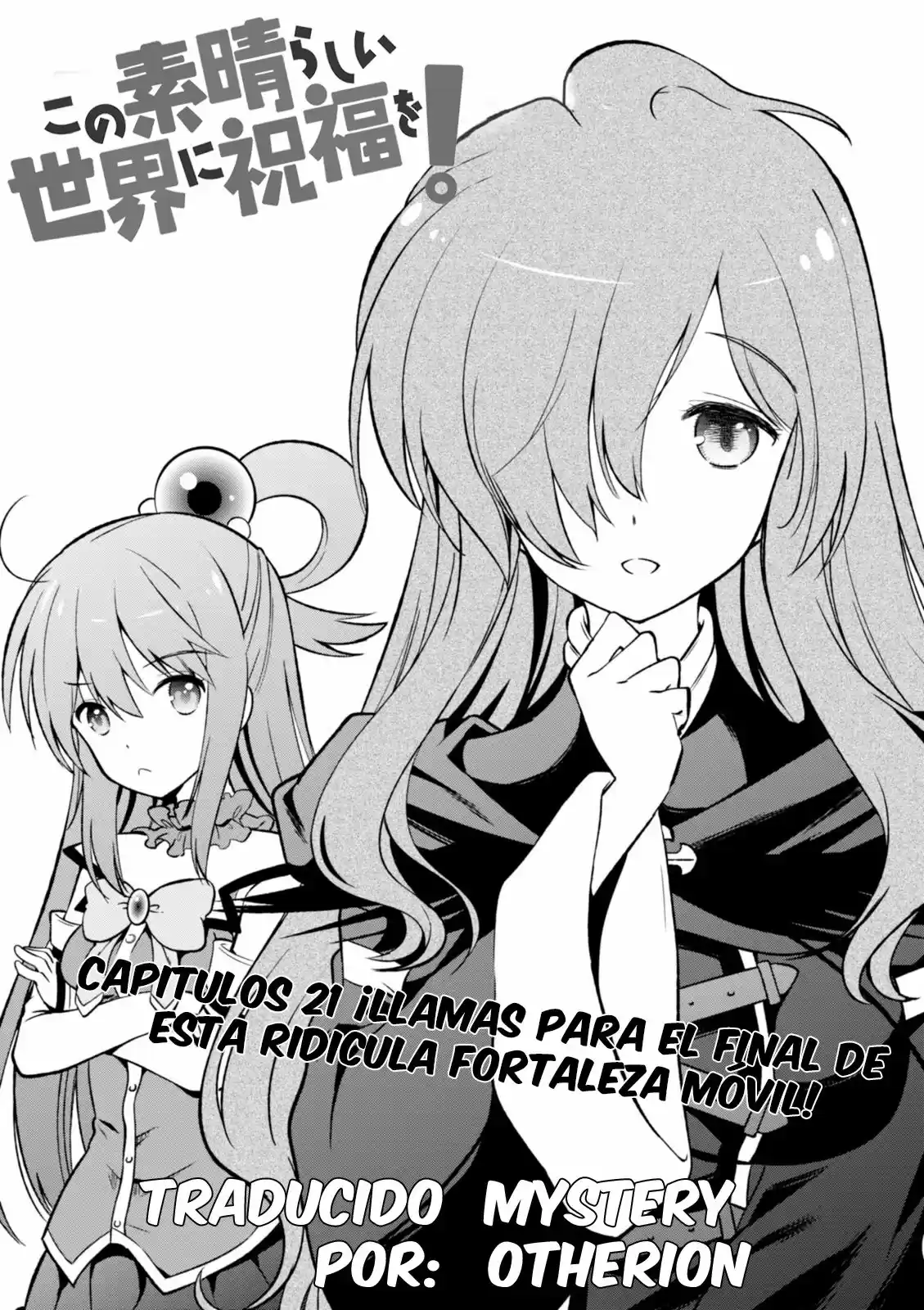 KonoSuba: God's Blessing On This Wonderful World! - Capítulo 21 - Página 1 - LectorTMOo