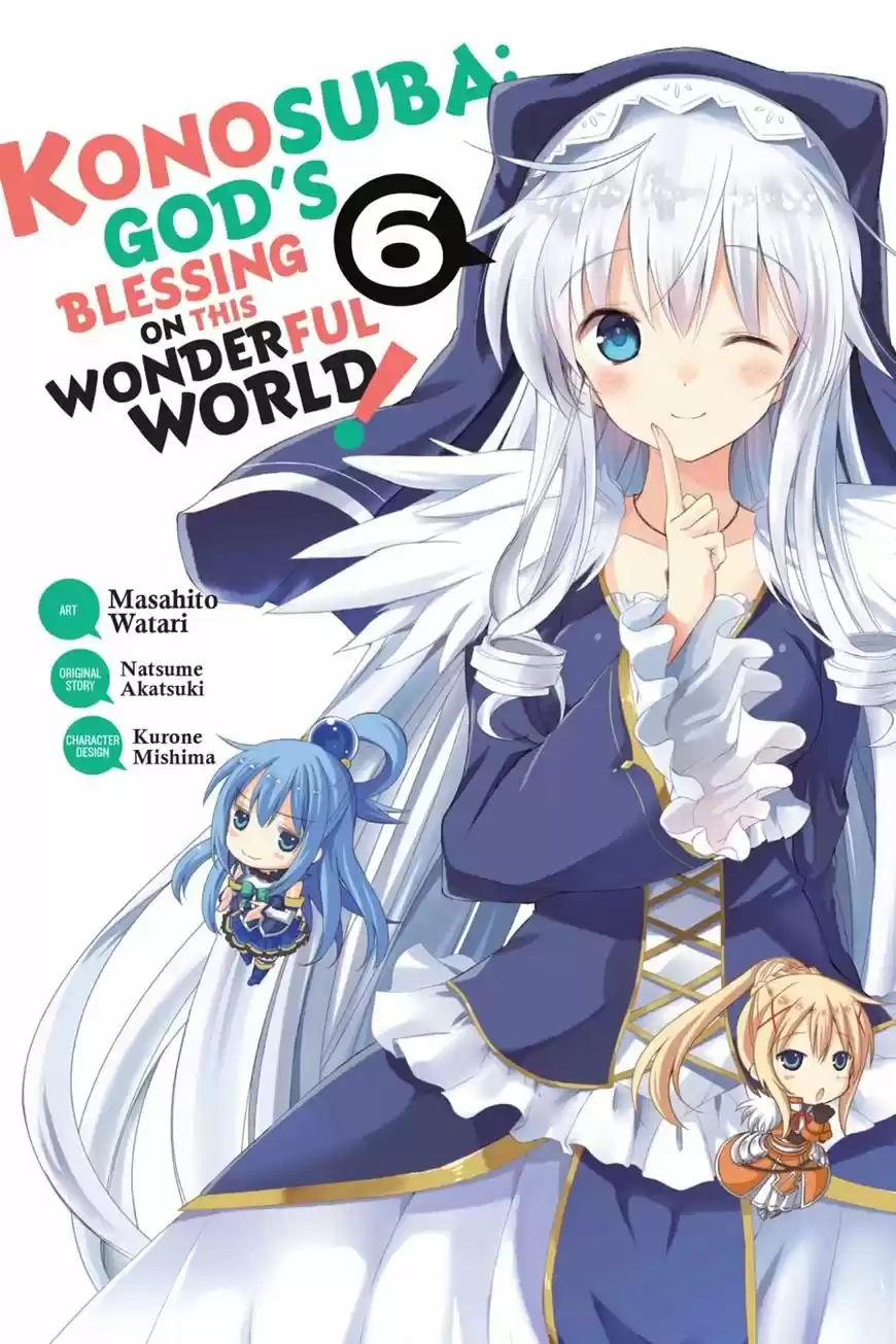 KonoSuba: God's Blessing On This Wonderful World! - Capítulo 31 - Página 1 - LectorTMOo