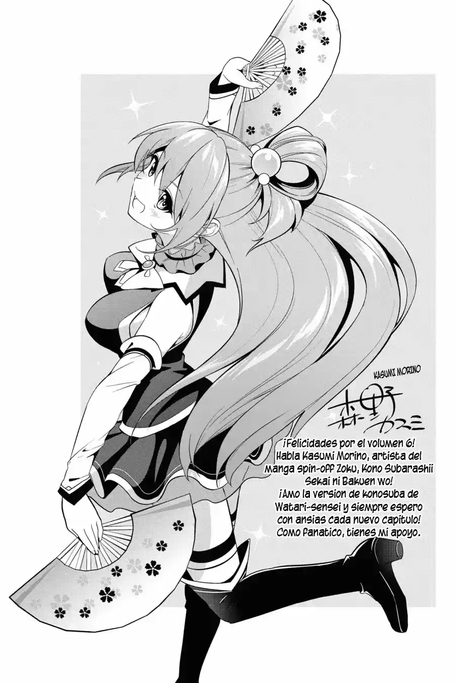 KonoSuba: God's Blessing On This Wonderful World! - Capítulo 36 - Página 32 - LectorTMOo