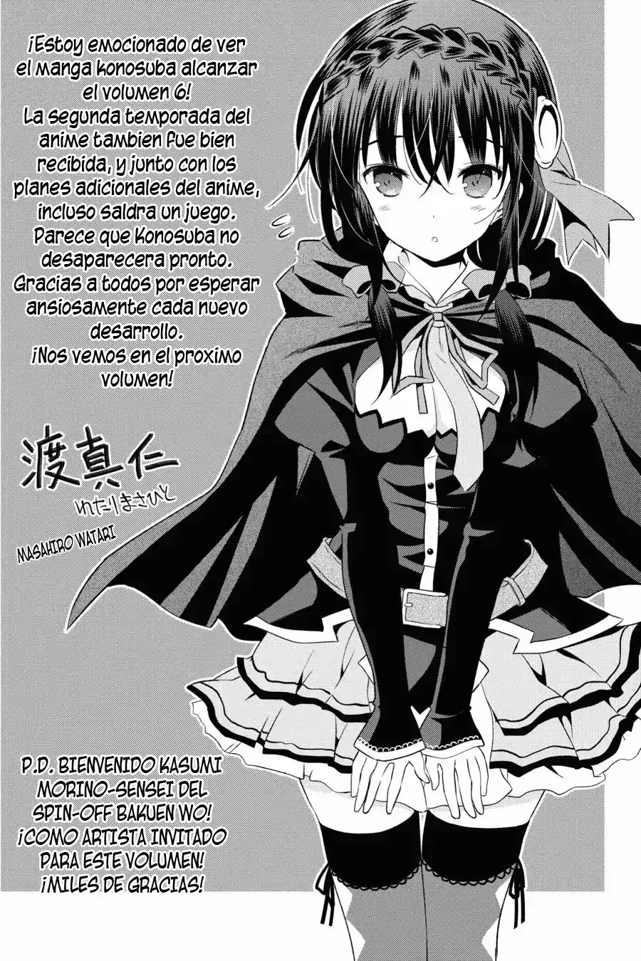 KonoSuba: God's Blessing On This Wonderful World! - Capítulo 36 - Página 33 - LectorTMOo