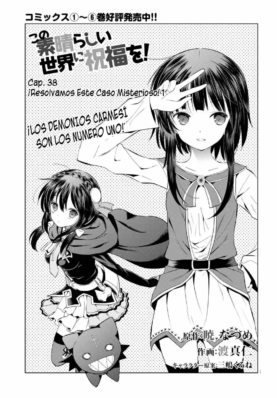 KonoSuba: God's Blessing On This Wonderful World! - Capítulo 38 - Página 1 - LectorTMOo