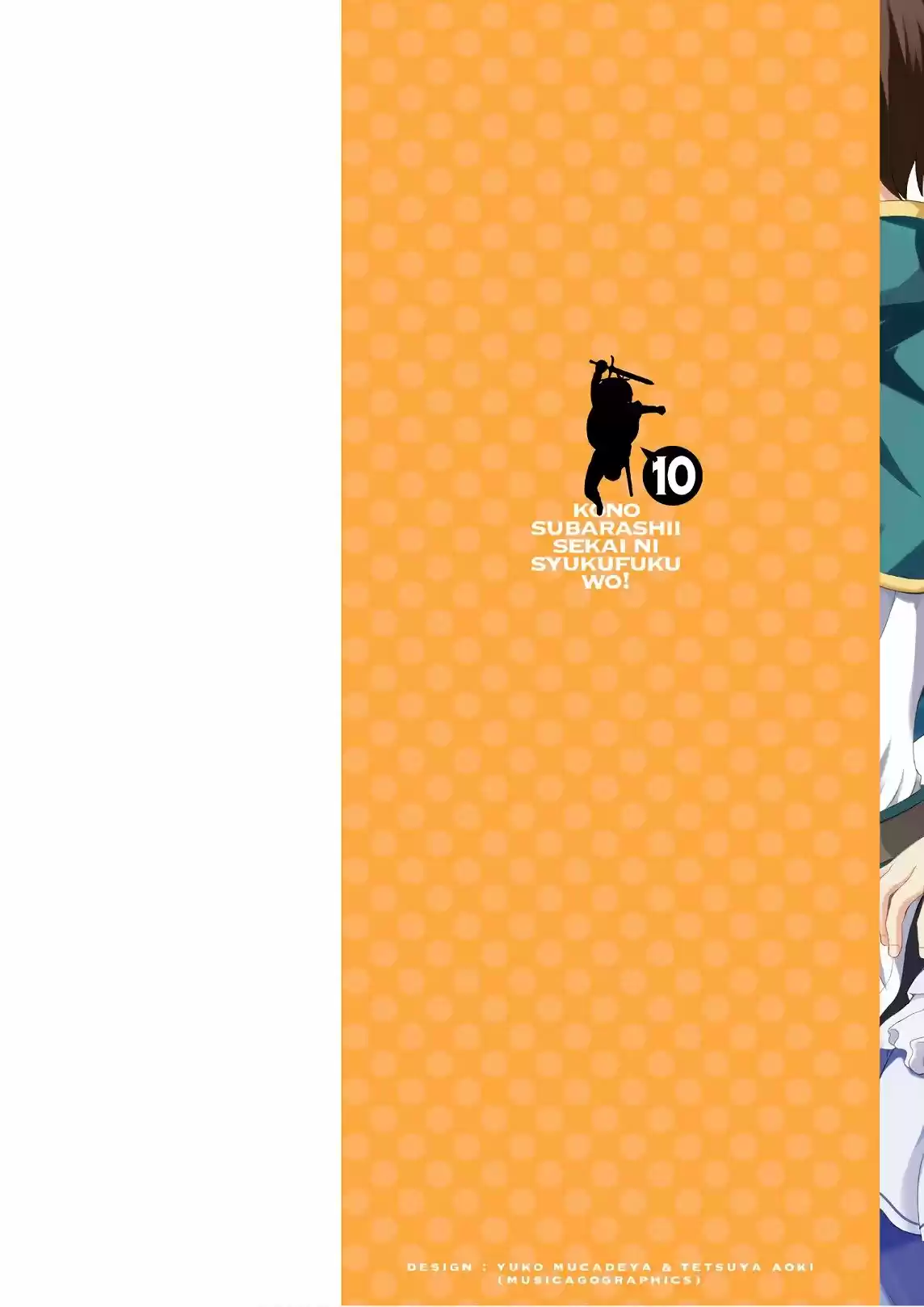 KonoSuba: God's Blessing On This Wonderful World! - Capítulo 55 - Página 2 - LectorTMOo