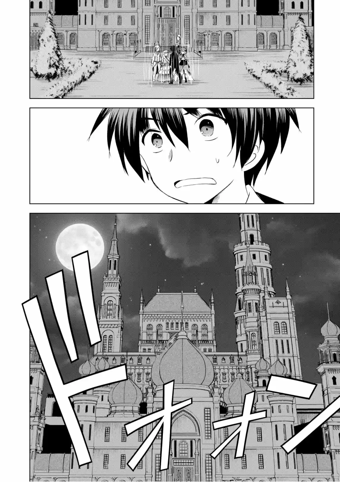 KonoSuba: God's Blessing On This Wonderful World! - Capítulo 55 - Página 19 - LectorTMOo