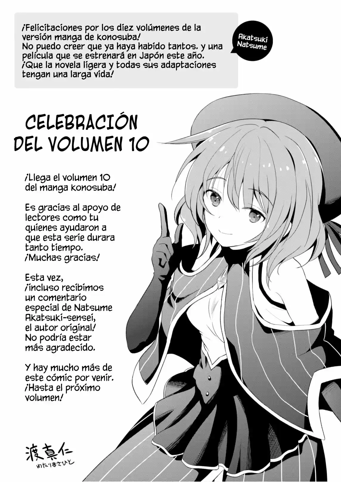 KonoSuba: God's Blessing On This Wonderful World! - Capítulo 59 - Página 31 - LectorTMOo