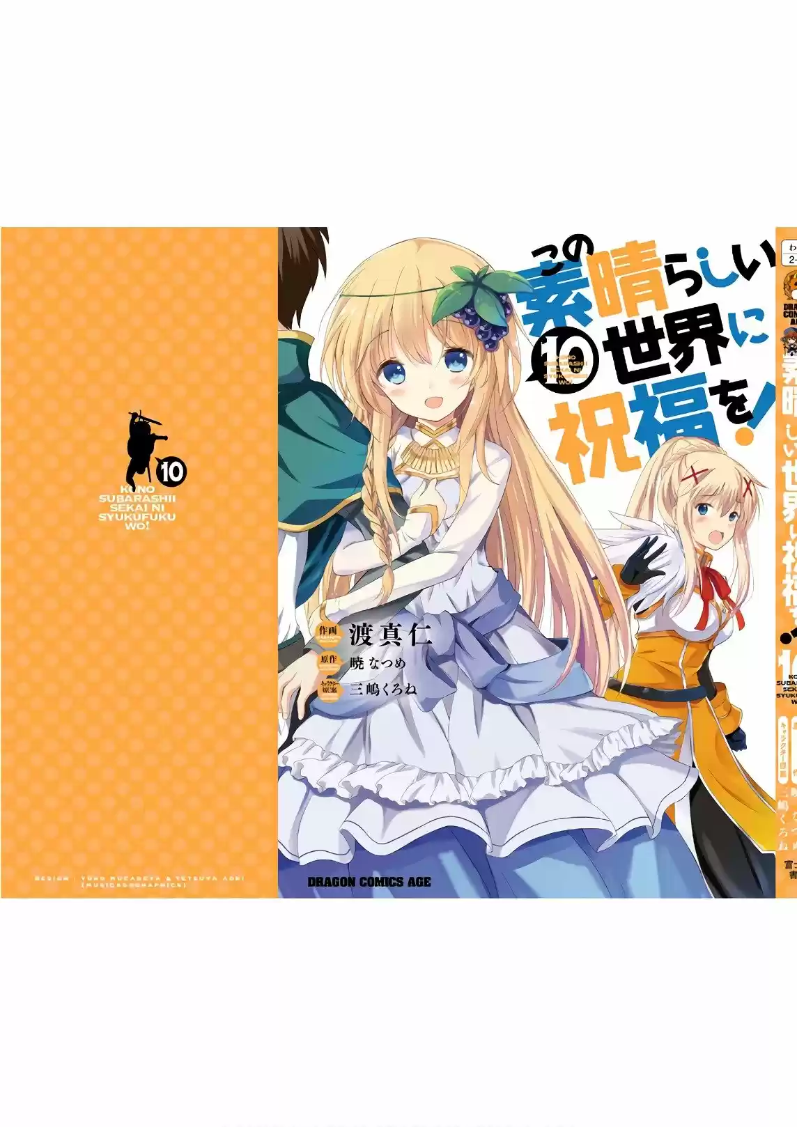 KonoSuba: God's Blessing On This Wonderful World! - Capítulo 59 - Página 37 - LectorTMOo