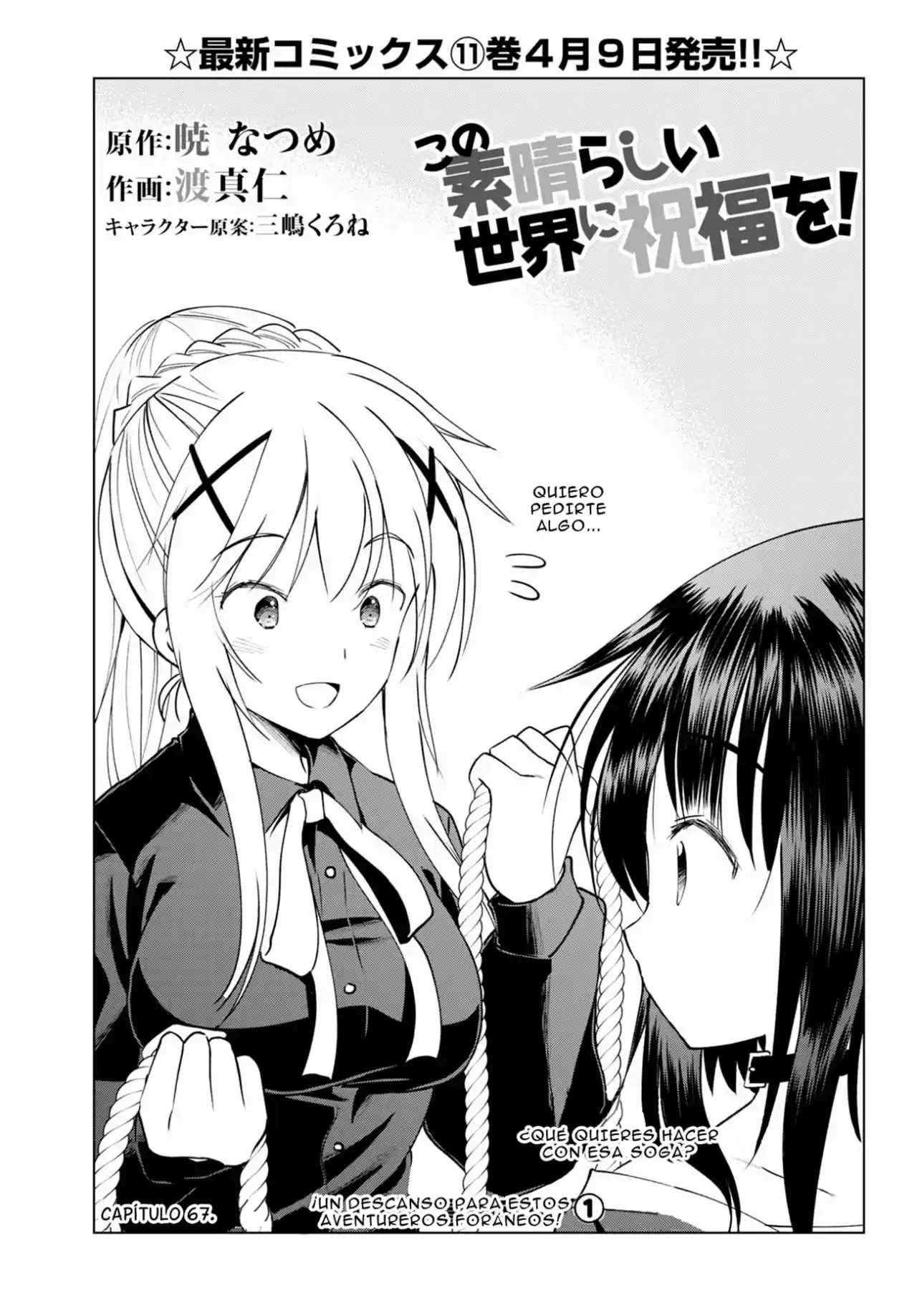 KonoSuba: God's Blessing On This Wonderful World! - Capítulo 67 - Página 1 - LectorTMOo