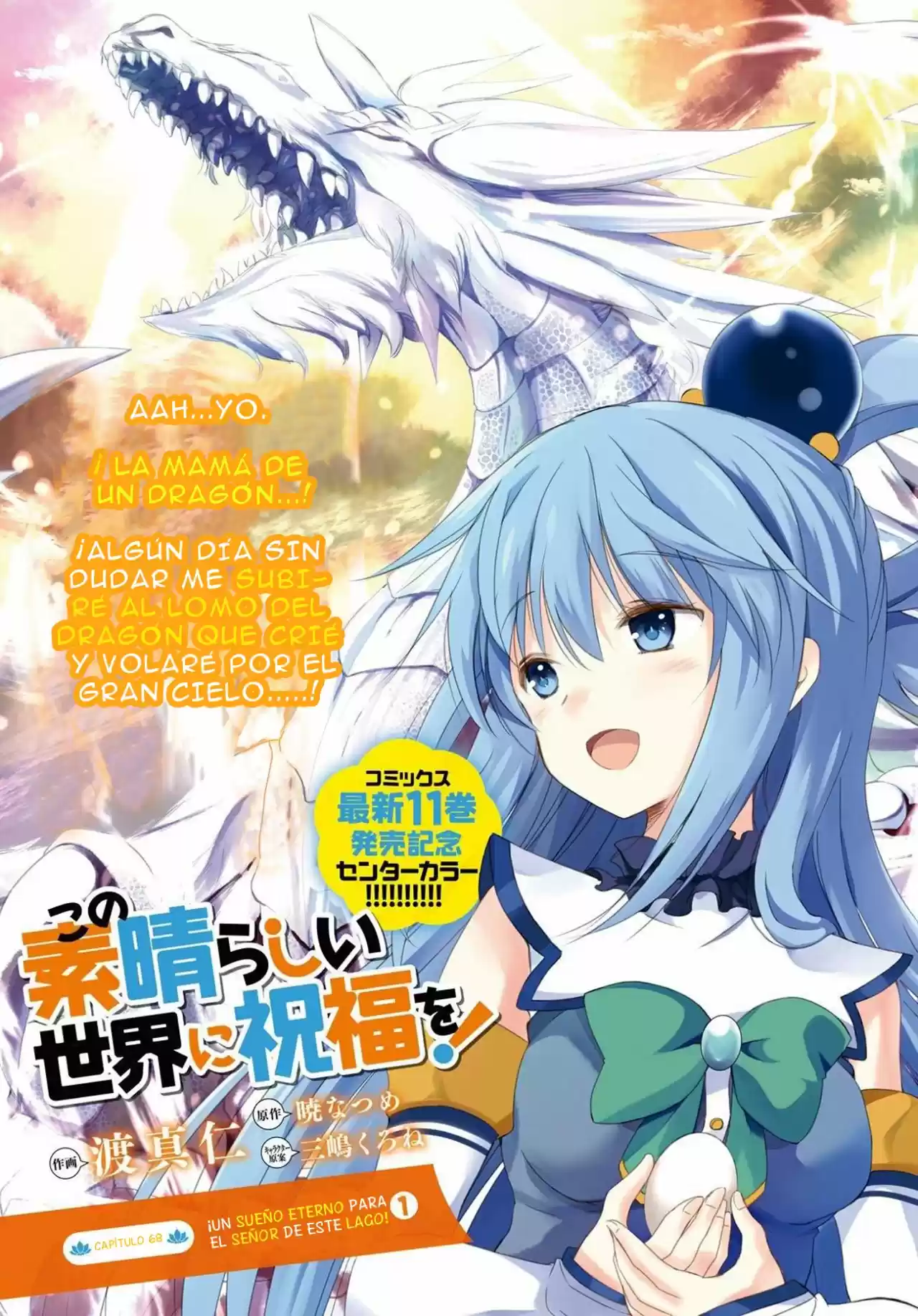 KonoSuba: God's Blessing On This Wonderful World! - Capítulo 68 - Página 1 - LectorTMOo