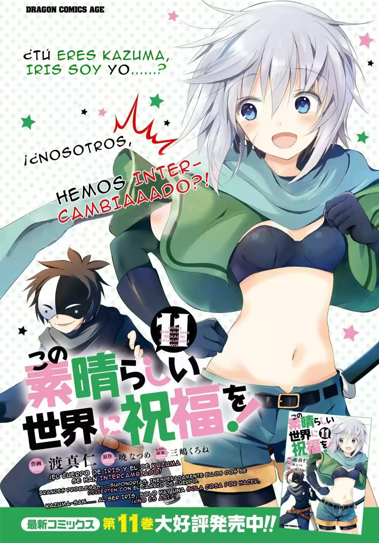 KonoSuba: God's Blessing On This Wonderful World! - Capítulo 68 - Página 2 - LectorTMOo