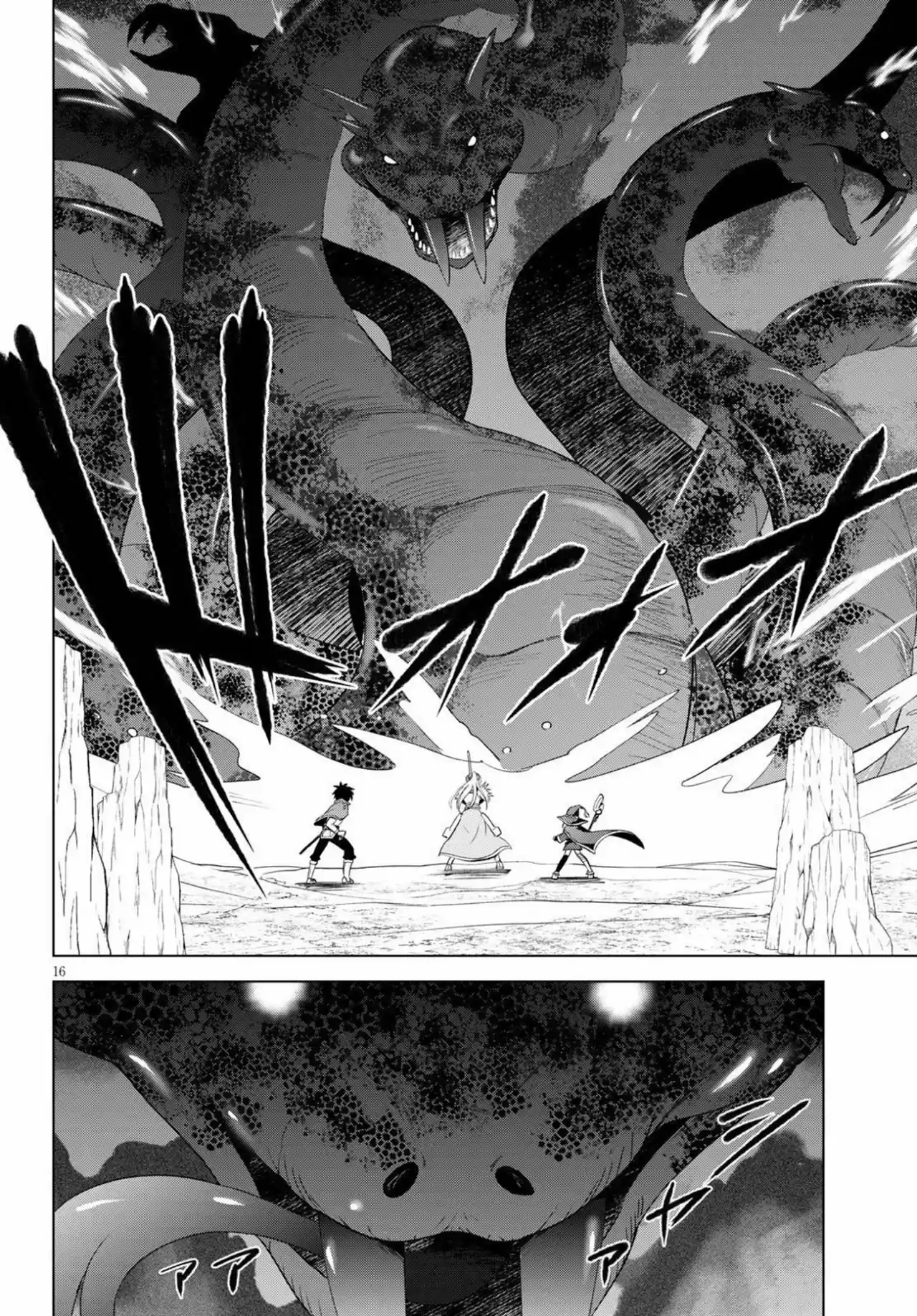 KonoSuba: God's Blessing On This Wonderful World! - Capítulo 68 - Página 18 - LectorTMOo