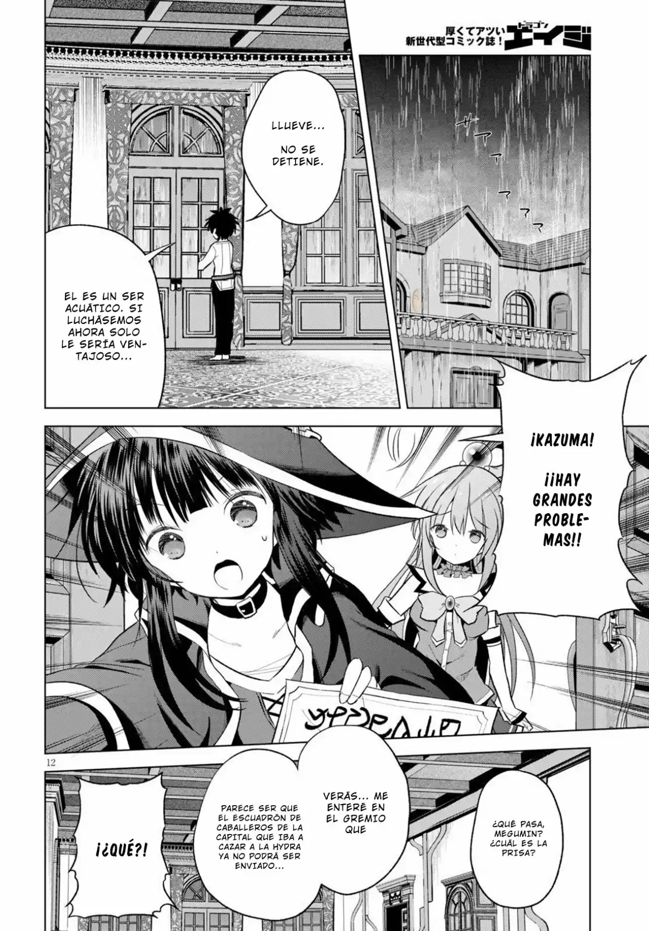 KonoSuba: God's Blessing On This Wonderful World! - Capítulo 69 - Página 12 - LectorTMOo