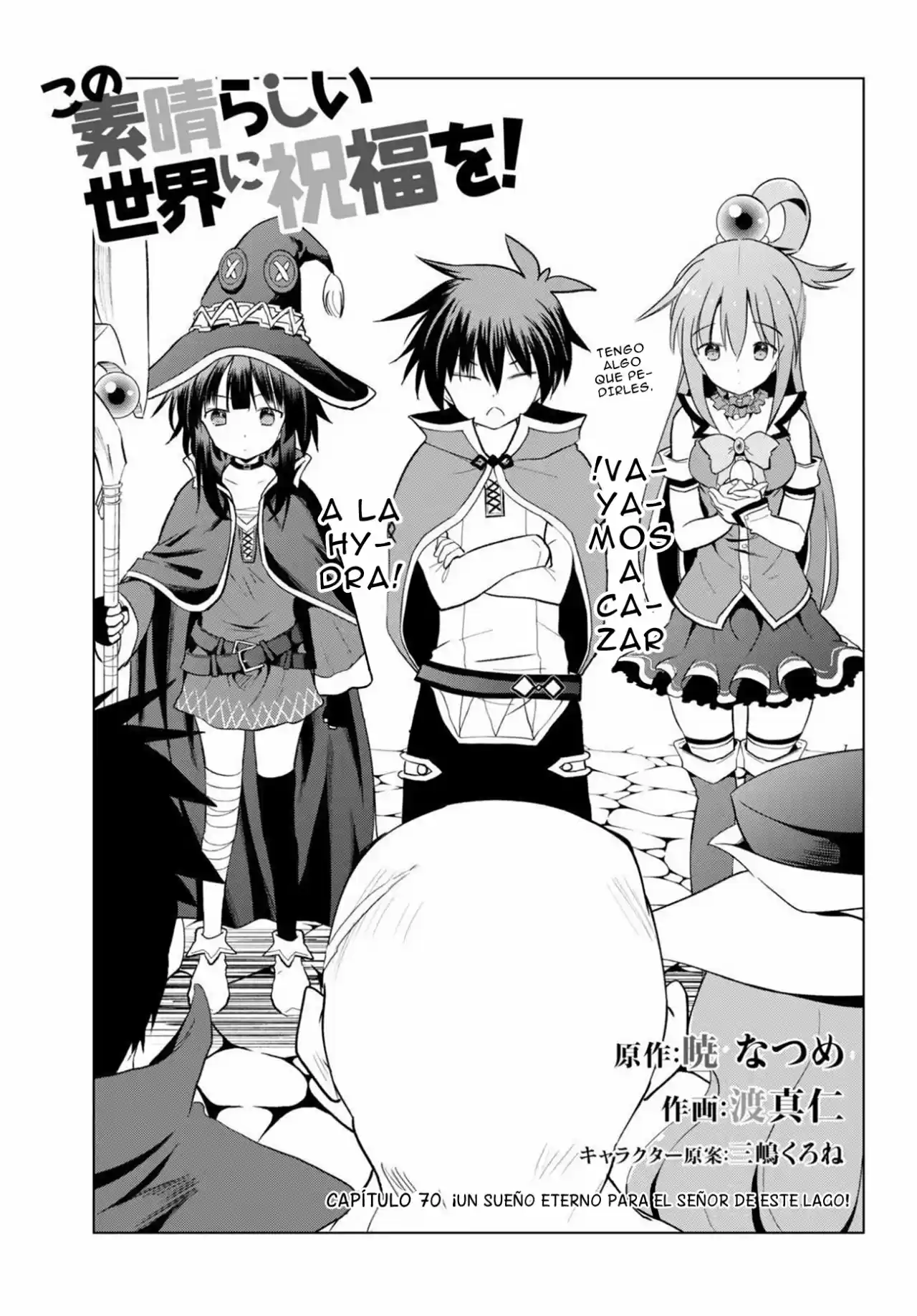 KonoSuba: God's Blessing On This Wonderful World! - Capítulo 70 - Página 1 - LectorTMOo