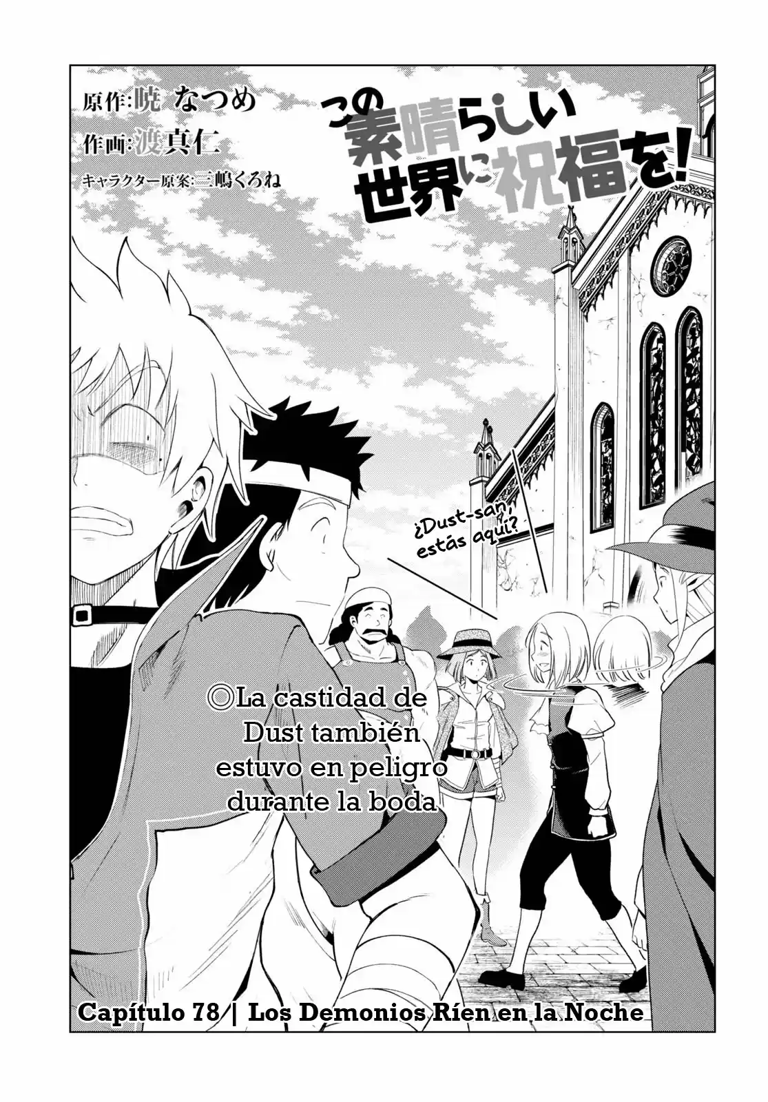 KonoSuba: God's Blessing On This Wonderful World! - Capítulo 78 - Página 2 - LectorTMOo