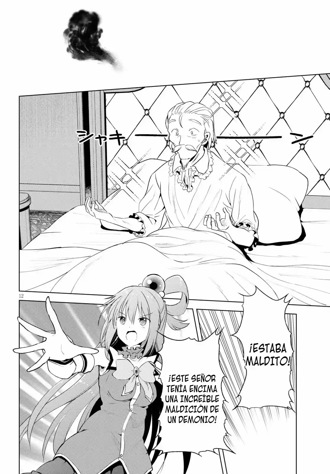 KonoSuba: God's Blessing On This Wonderful World! - Capítulo 78 - Página 13 - LectorTMOo