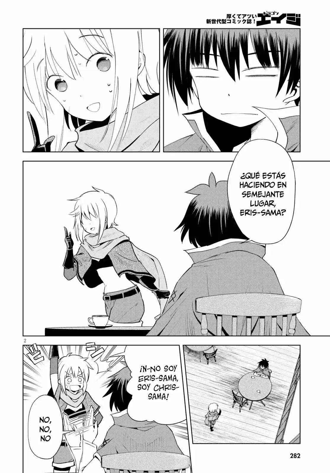 KonoSuba: God's Blessing On This Wonderful World! - Capítulo 80 - Página 3 - LectorTMOo