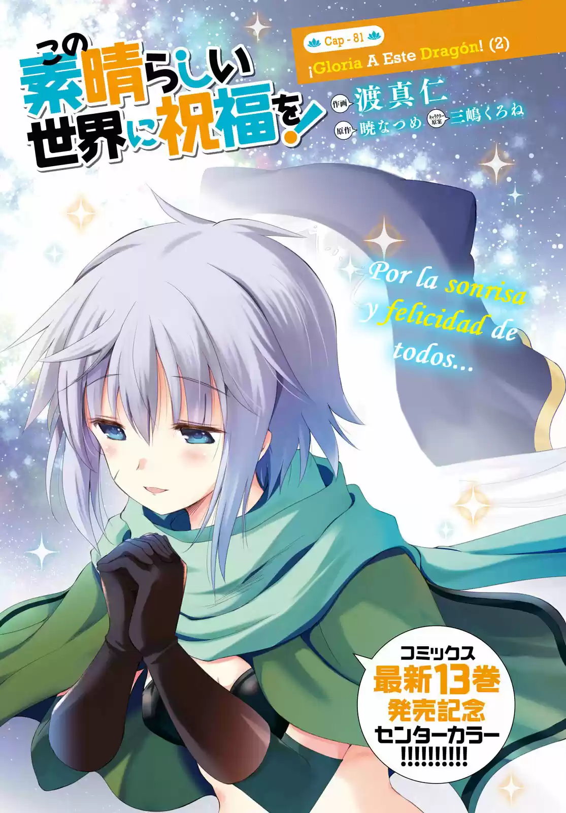 KonoSuba: God's Blessing On This Wonderful World! - Capítulo 81 - Página 2 - LectorTMOo