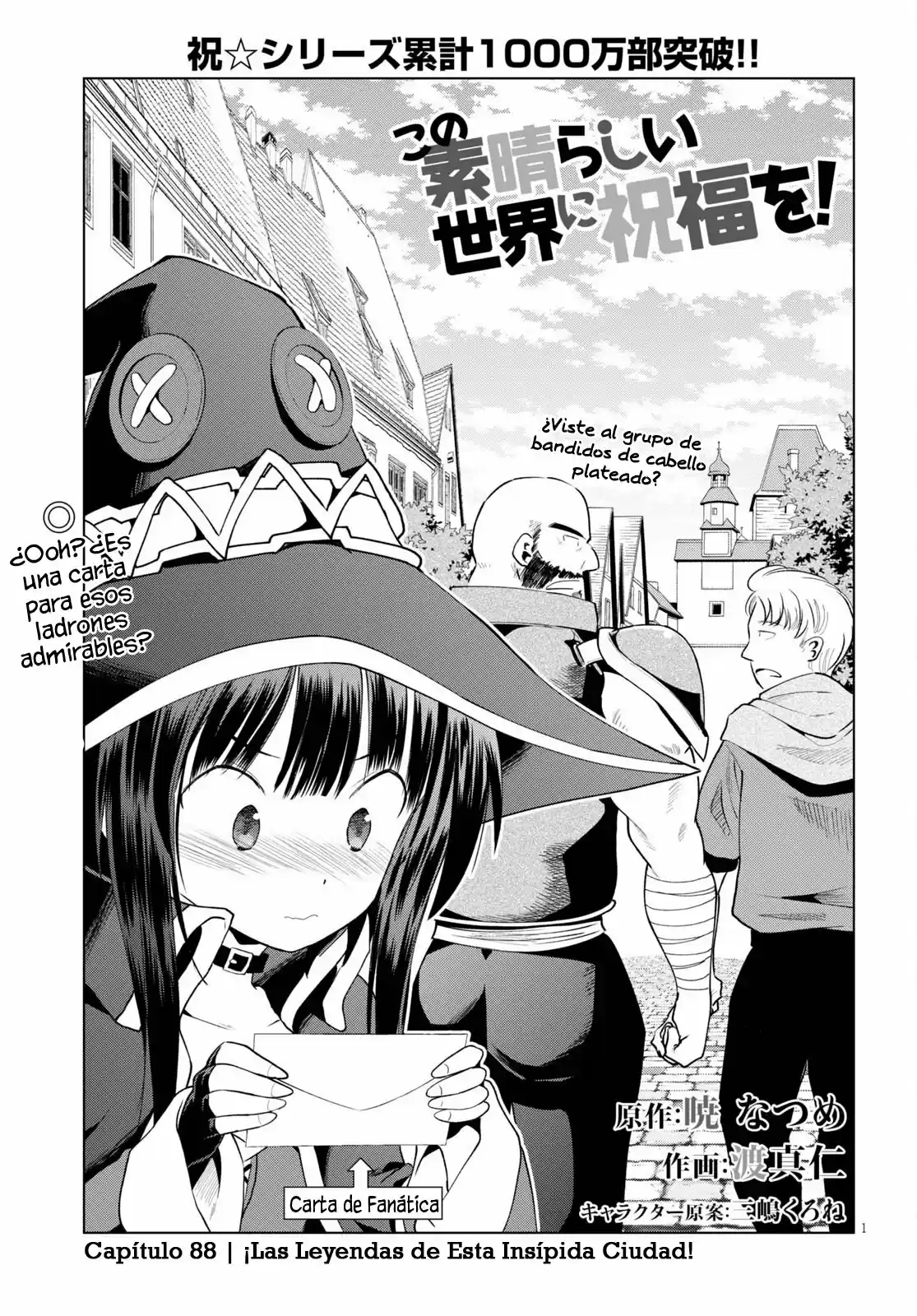 KonoSuba: God's Blessing On This Wonderful World! - Capítulo 88 - Página 2 - LectorTMOo
