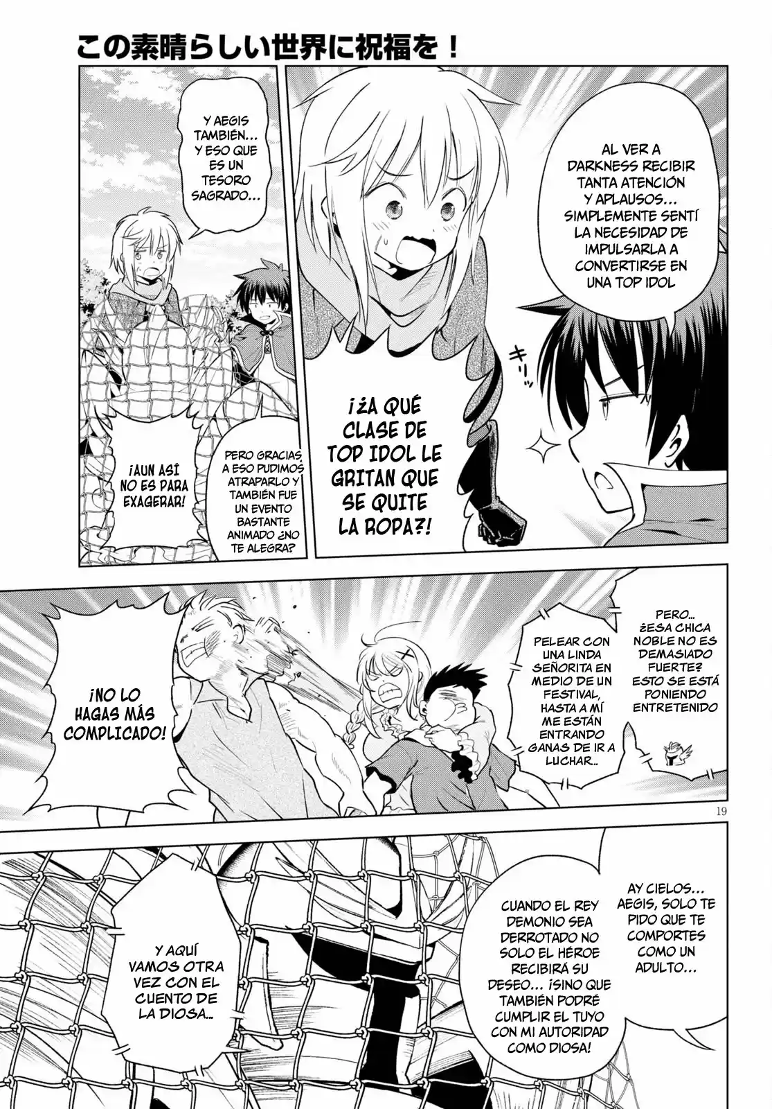 KonoSuba: God's Blessing On This Wonderful World! - Capítulo 88 - Página 20 - LectorTMOo