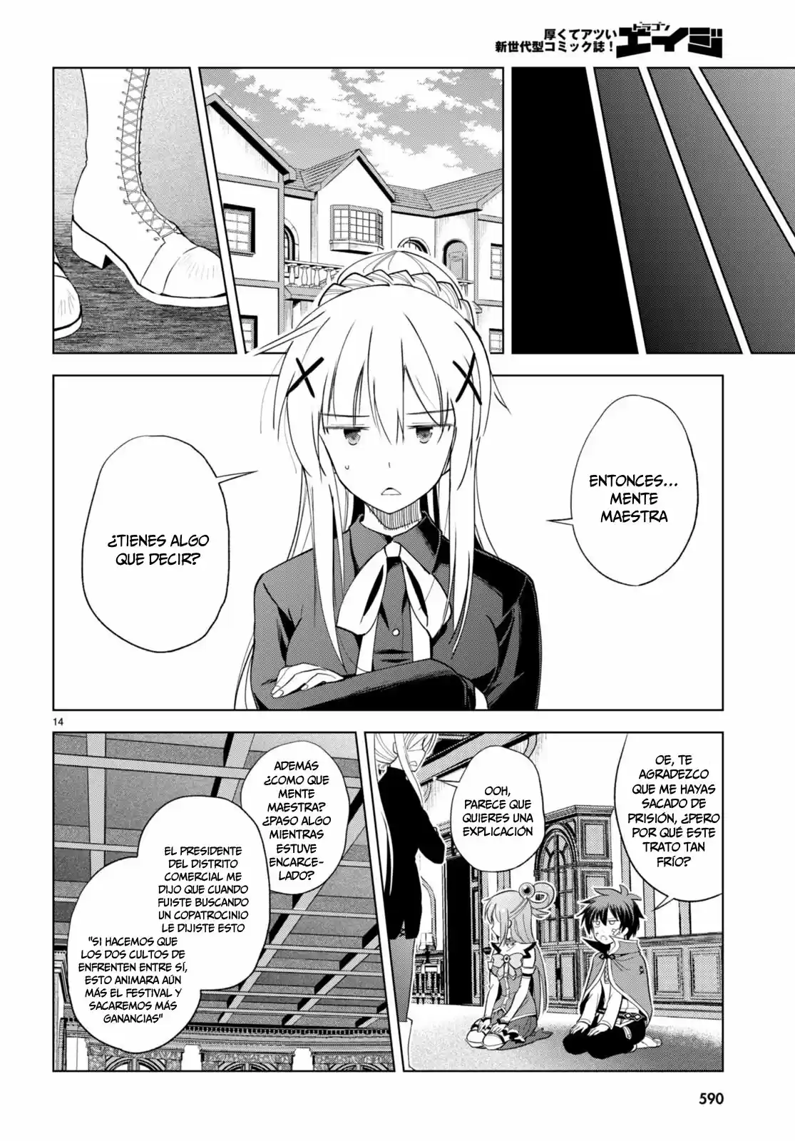 KonoSuba: God's Blessing On This Wonderful World! - Capítulo 90 - Página 15 - LectorTMOo