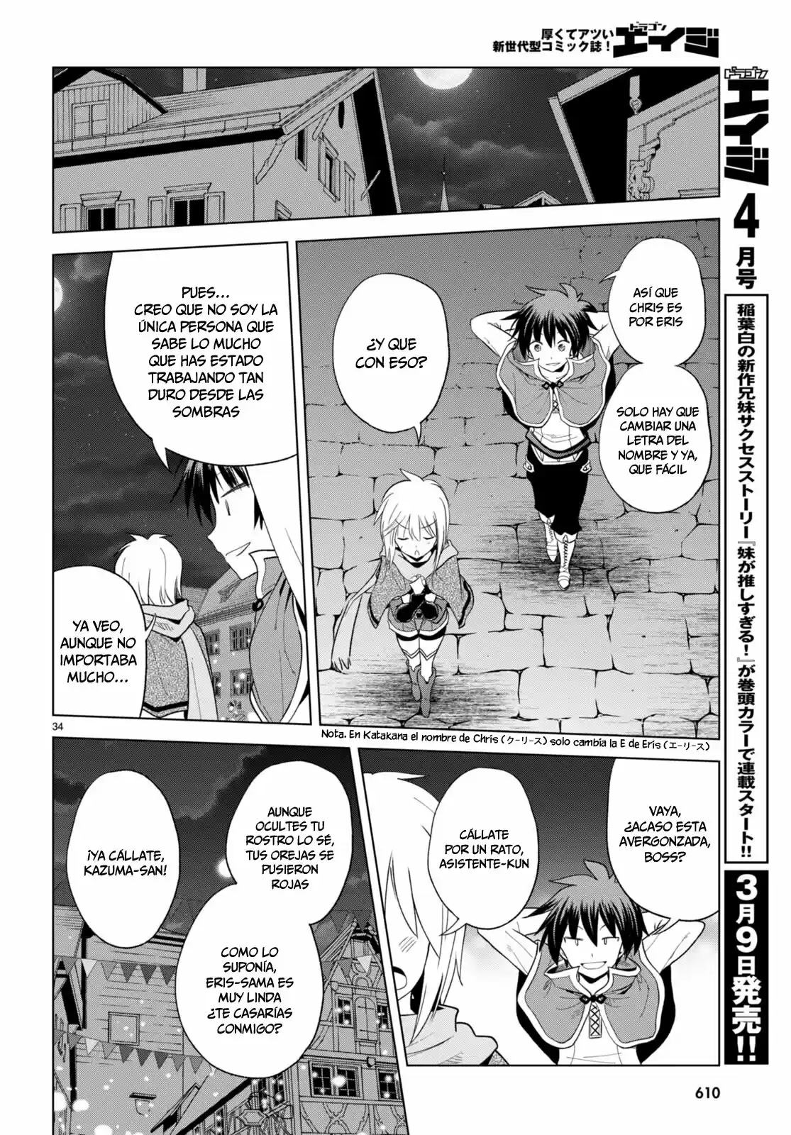 KonoSuba: God's Blessing On This Wonderful World! - Capítulo 90 - Página 35 - LectorTMOo