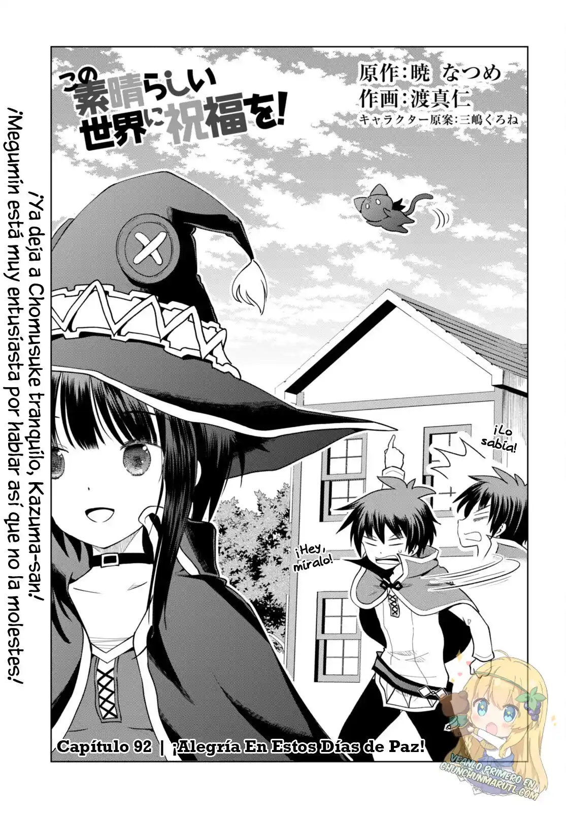 KonoSuba: God's Blessing On This Wonderful World! - Capítulo 92 - Página 2 - LectorTMOo