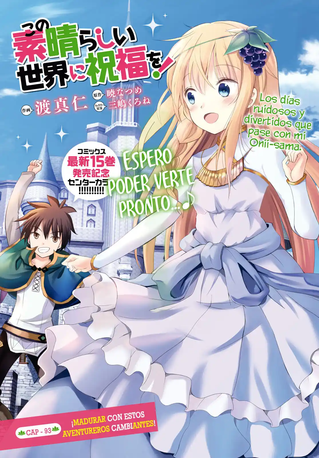 KonoSuba: God's Blessing On This Wonderful World! - Capítulo 93 - Página 2 - LectorTMOo