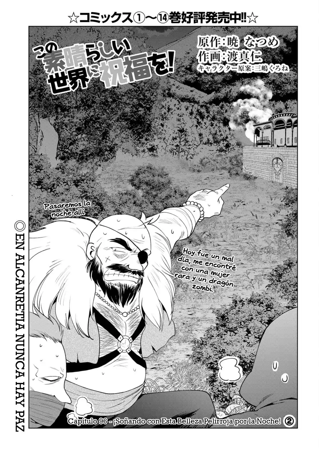 KonoSuba: God's Blessing On This Wonderful World! - Capítulo 96 - Página 2 - LectorTMOo