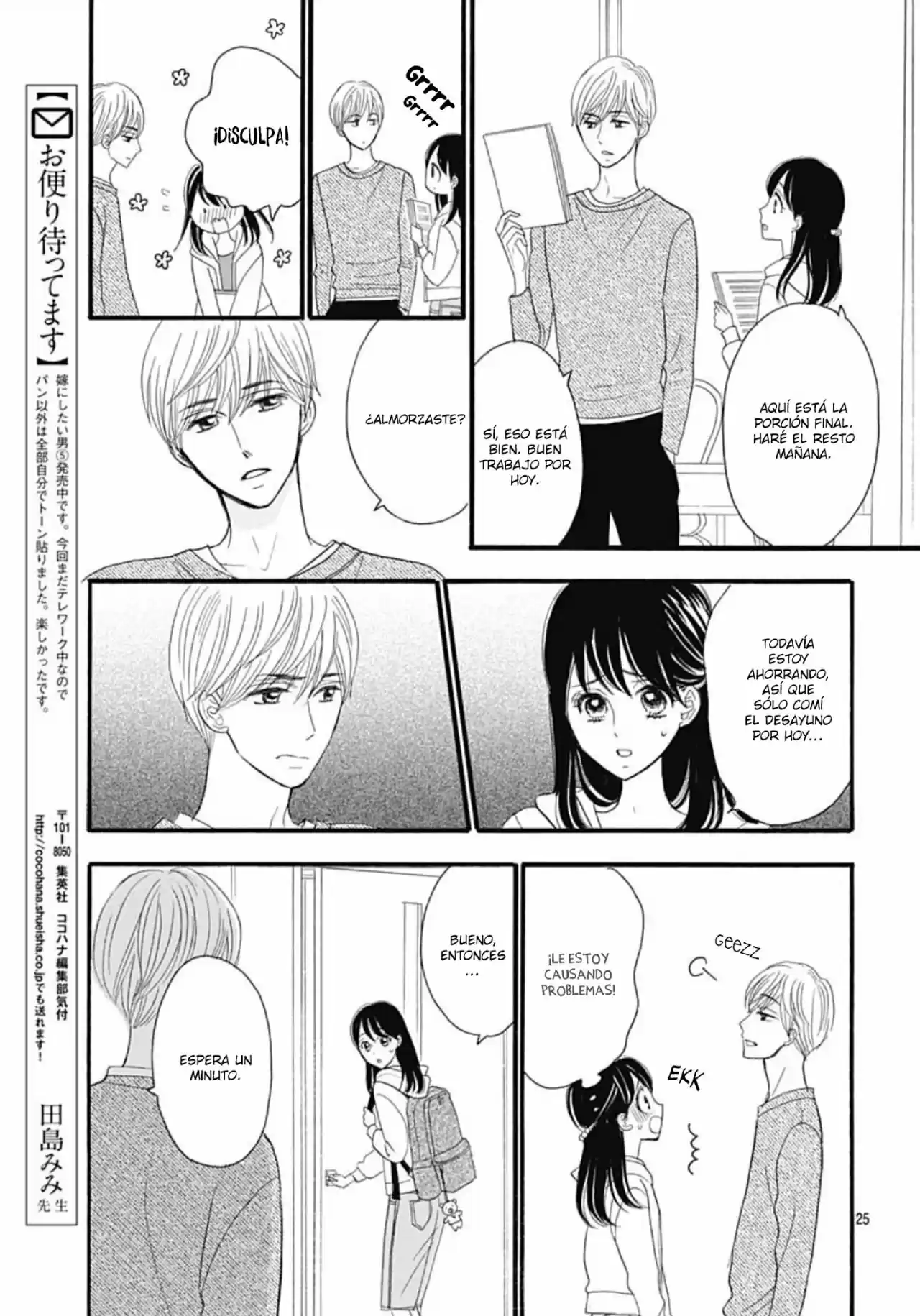 Konya Shousetsuka-sensei To Naisho De - Capítulo 0.10 - Página 28 - LectorTMOo