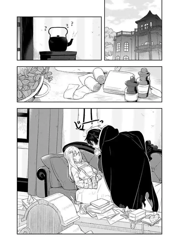 Konyaku Haki Sareta Reijou Wo Hirotta Ore Ga, Ikenai Koto Wo Oshiekomu - Capítulo 1 - Página 25 - LectorTMOo