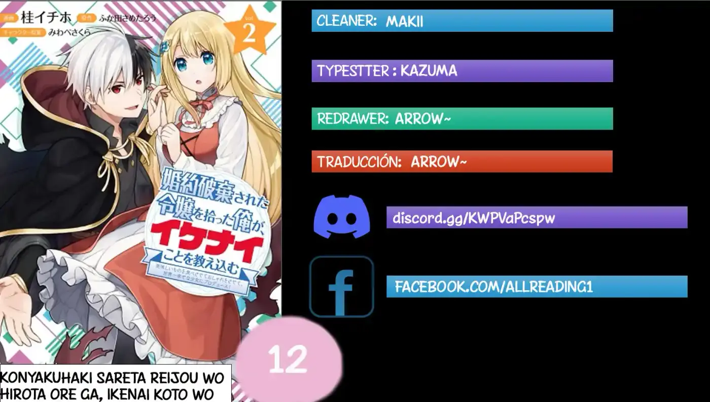 Konyaku Haki Sareta Reijou Wo Hirotta Ore Ga, Ikenai Koto Wo Oshiekomu - Capítulo 13 - Página 1 - LectorTMOo