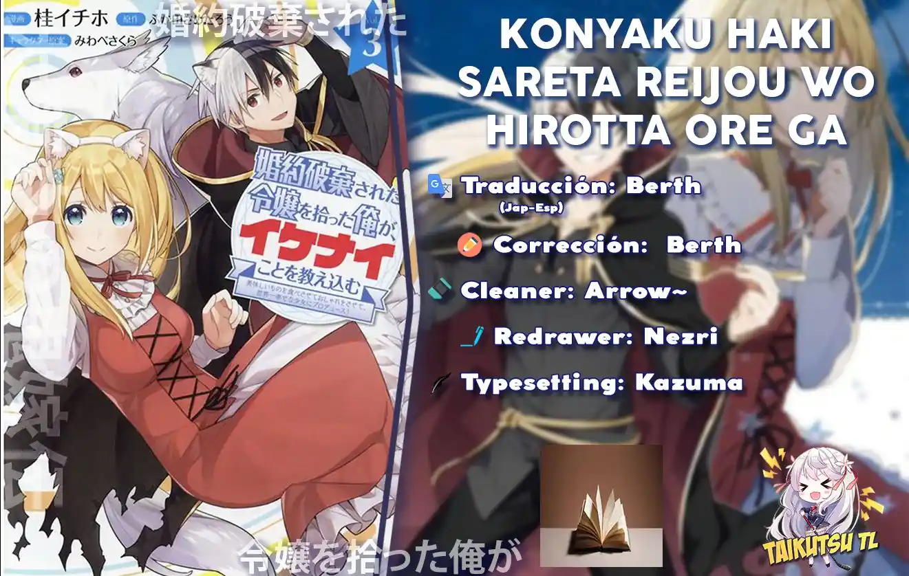 Konyaku Haki Sareta Reijou Wo Hirotta Ore Ga, Ikenai Koto Wo Oshiekomu - Capítulo 26 - Página 1 - LectorTMOo