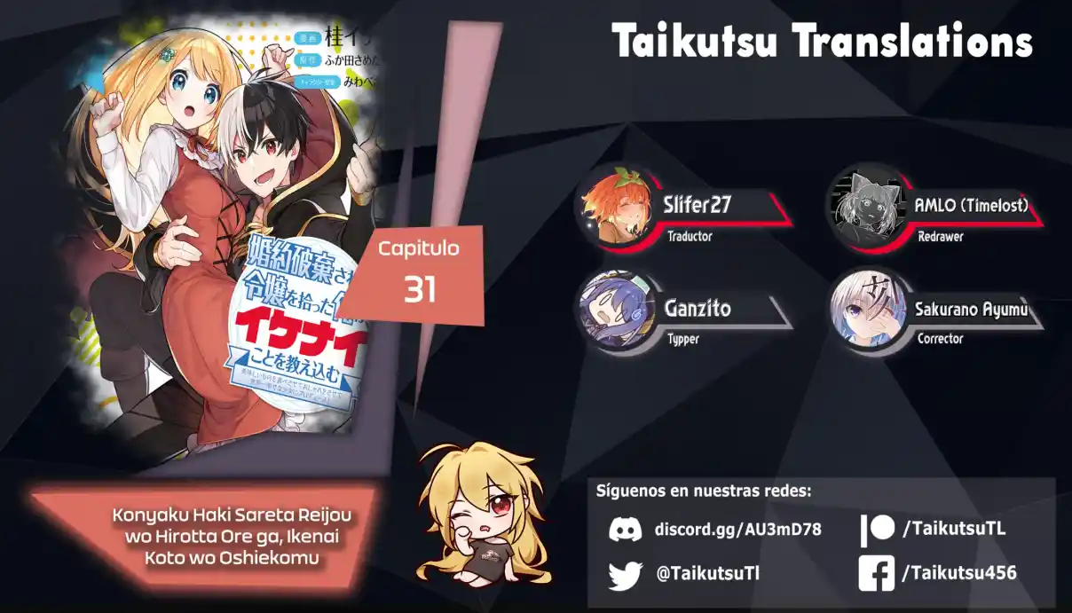 Konyaku Haki Sareta Reijou Wo Hirotta Ore Ga, Ikenai Koto Wo Oshiekomu - Capítulo 31 - Página 1 - LectorTMOo