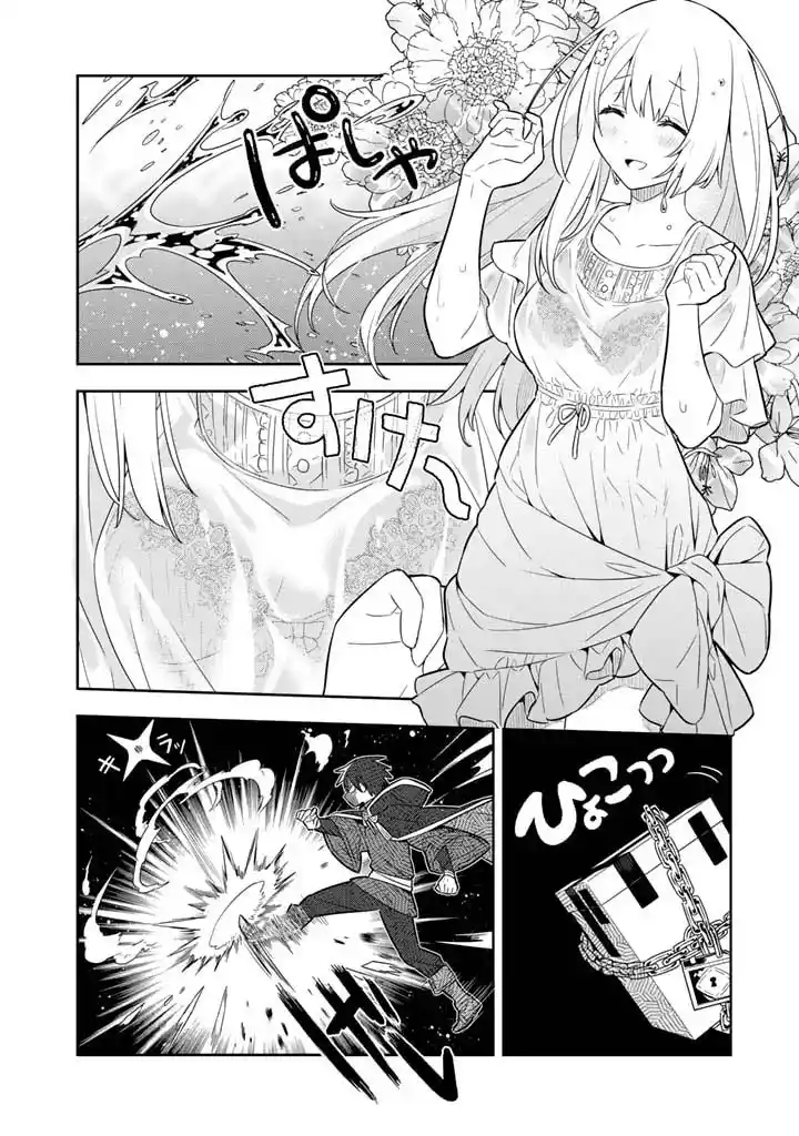 Konyaku Haki Sareta Reijou Wo Hirotta Ore Ga, Ikenai Koto Wo Oshiekomu - Capítulo 33 - Página 8 - LectorTMOo